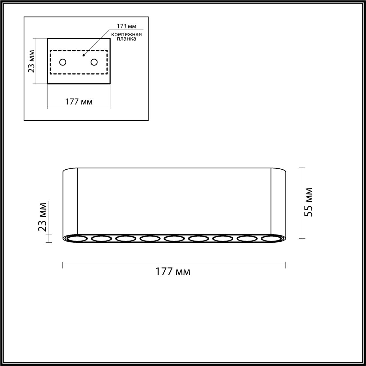 Потолочный накладной светильник Odeon Light  SMALL 7092/21CL