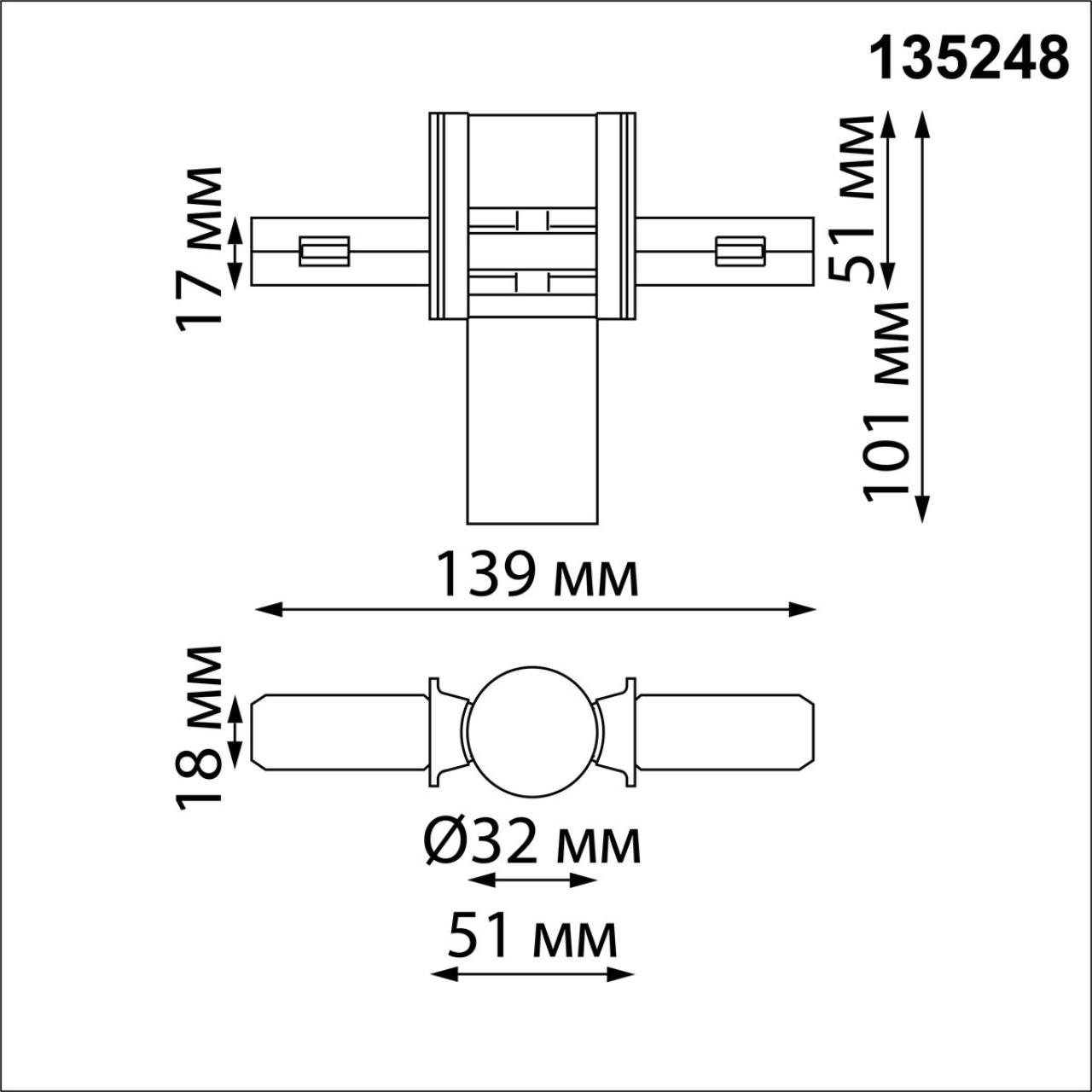 Соединитель с токопроводом гибкий угловой  Novotech FLUM 135248