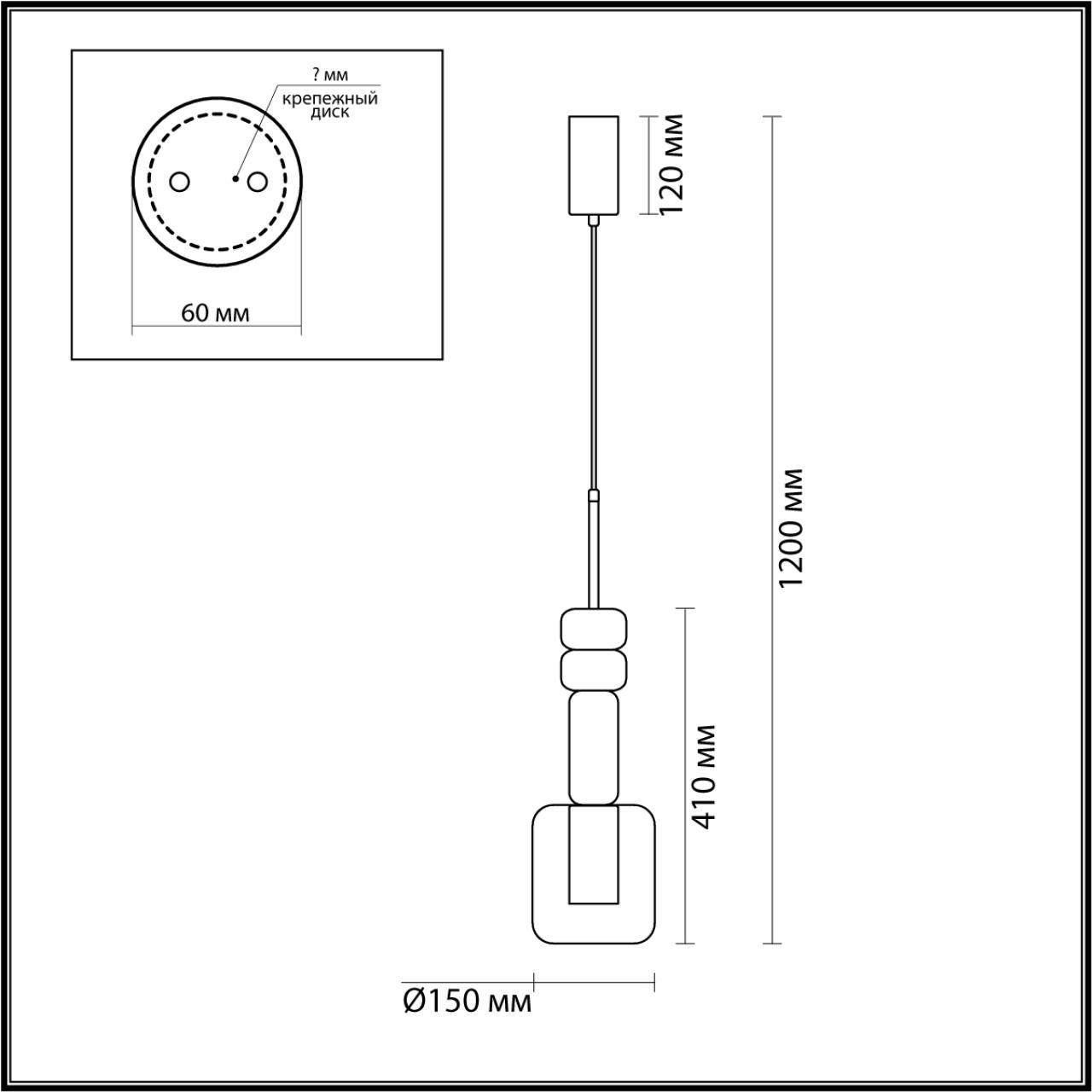 Подвесной светильник Lumion Verona 6503/1A