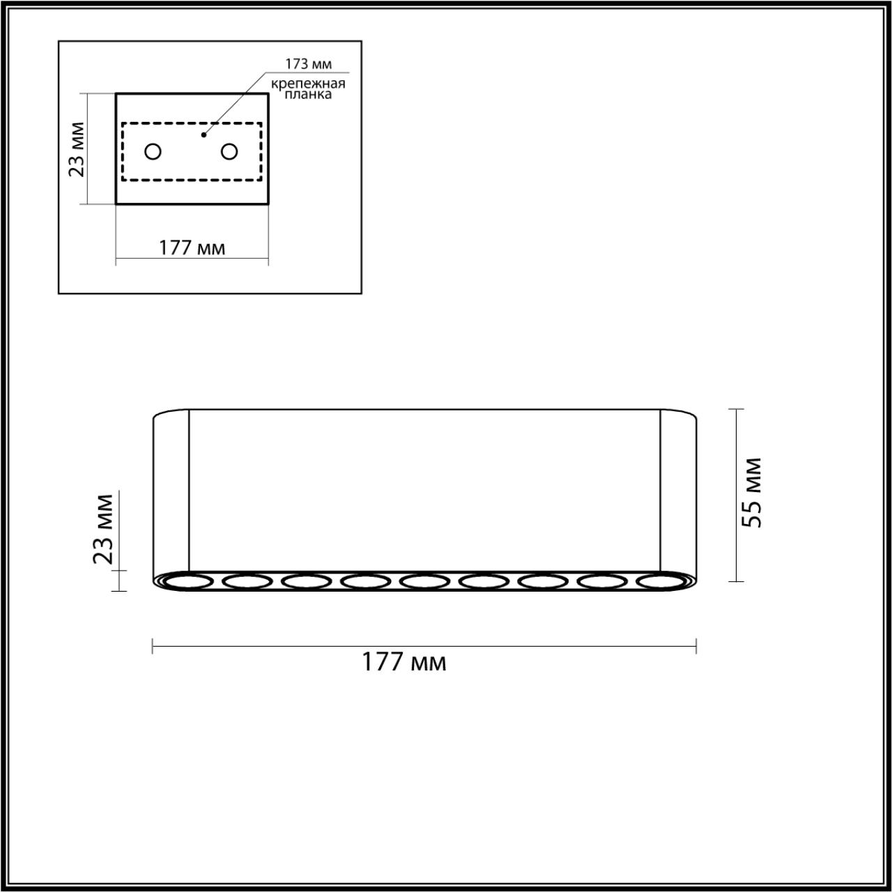 Потолочный накладной светильник Odeon Light  SMALL 7091/21CL