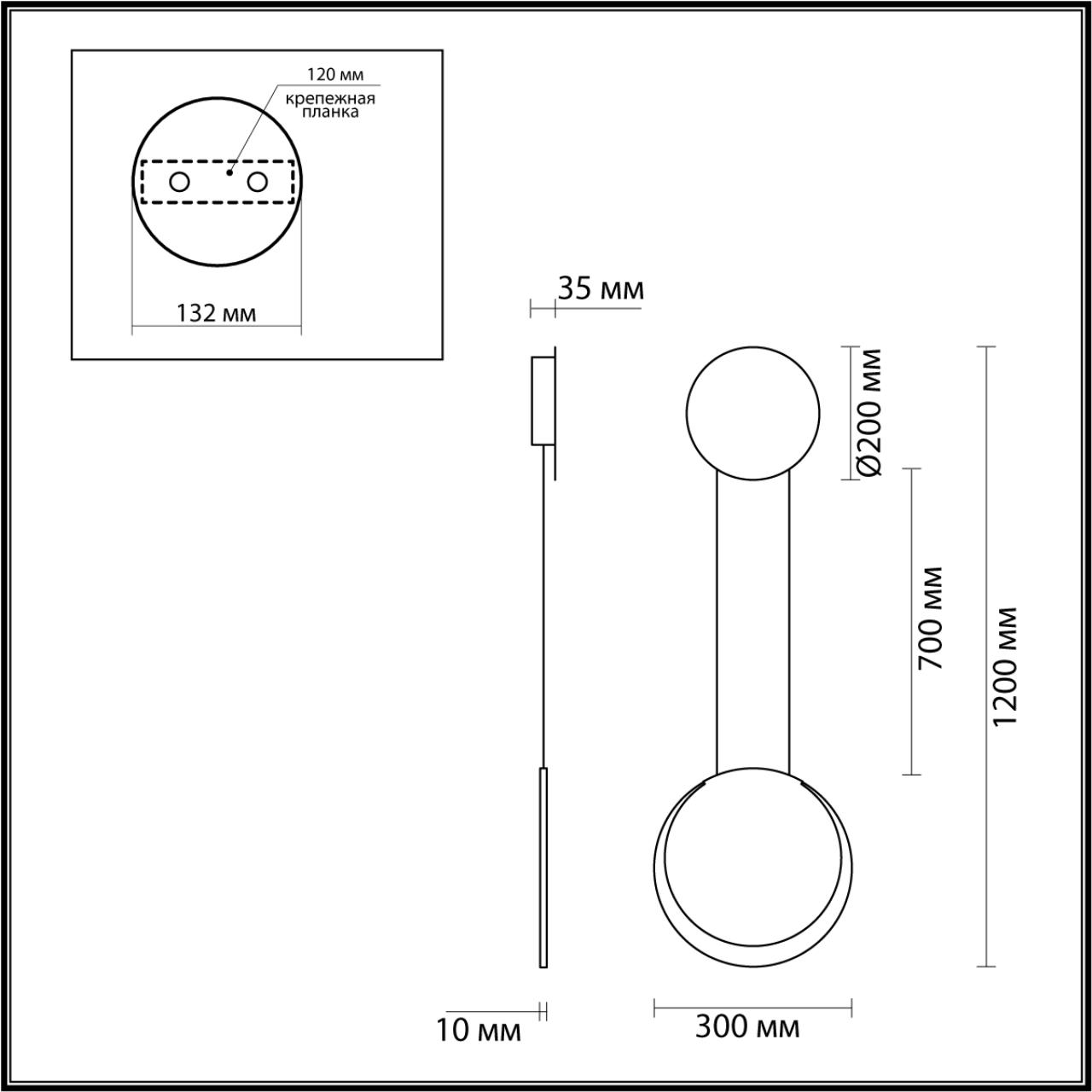 Настенный светодиодный светильник черный минимализм Lumion ARDA 5636/12WL