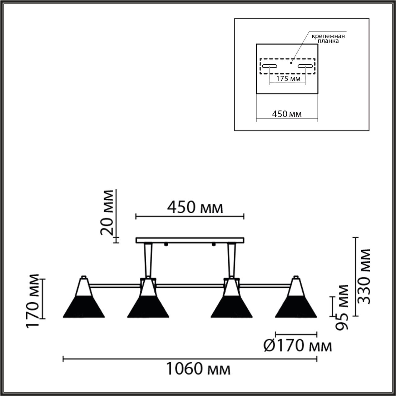Потолочная люстра на штанге Lumion  CORNE 8113/6