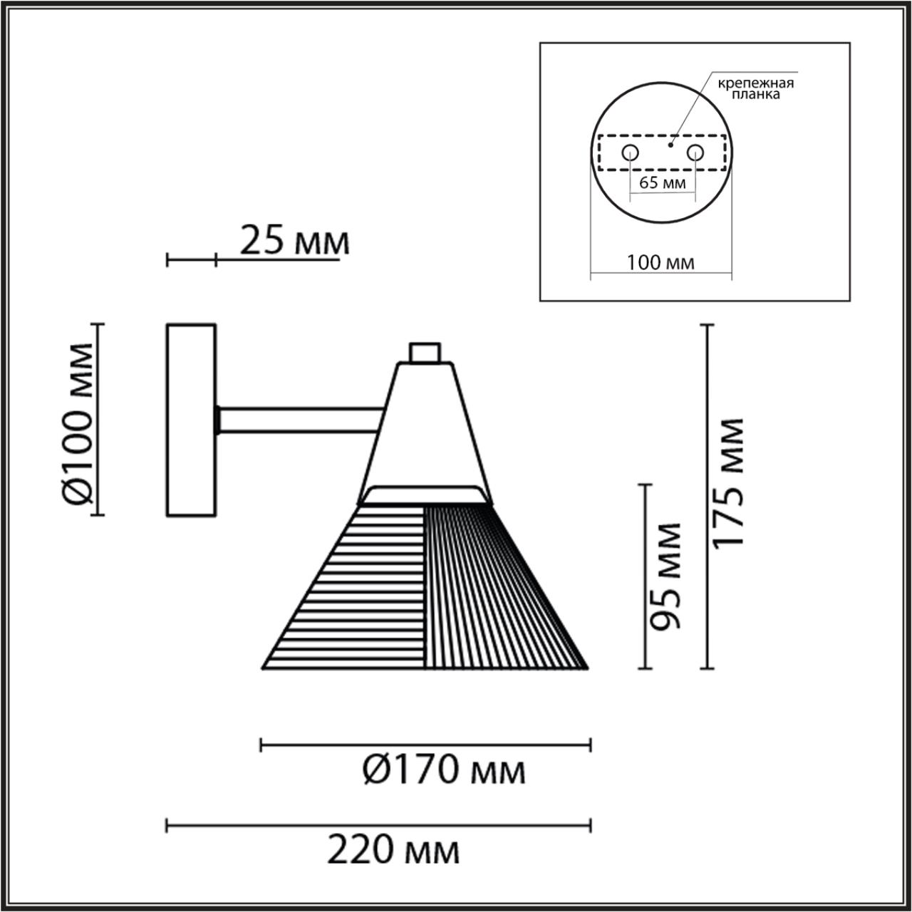 Бра Lumion  CORNE 6595/1W