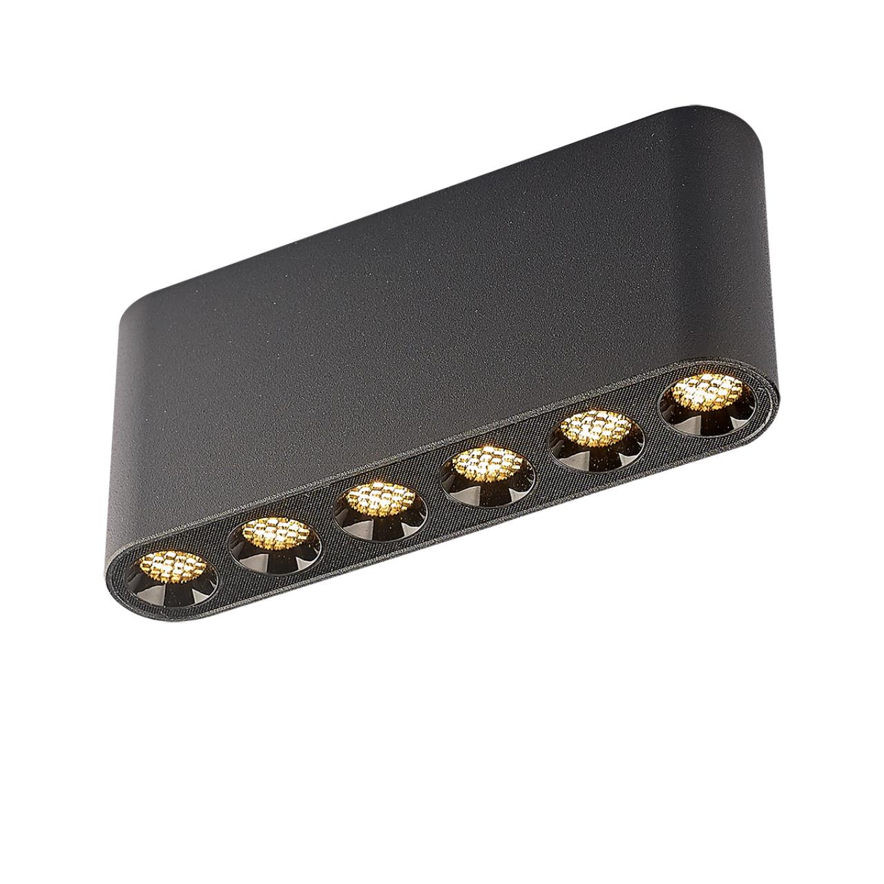 Потолочный накладной светильник Odeon Light  SMALL 7092/15CL