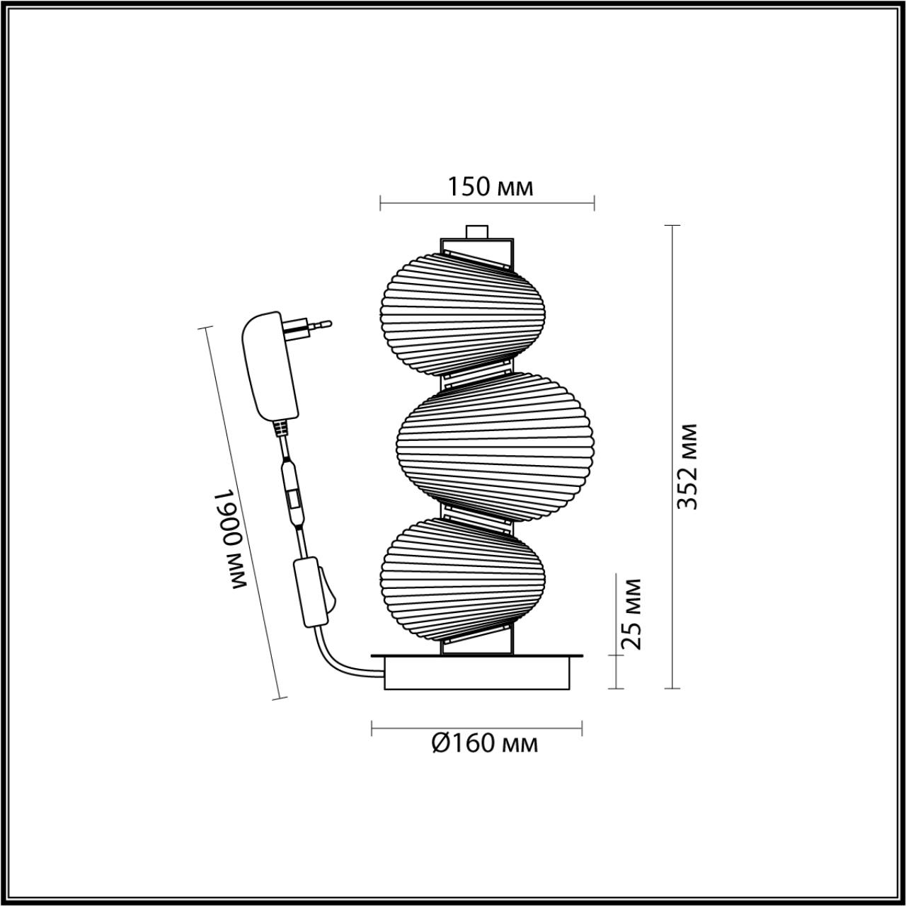 Настольная лампа с рельефными плафонами Odeon Light BRUCO 5096/12TL