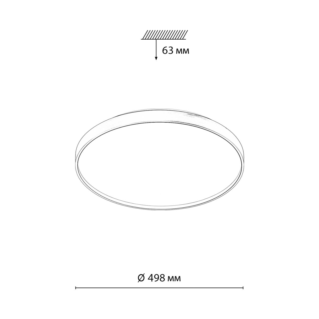 Настенно-потолочный светильник с пультом ДУ с защитой от влаги Sonex GABY 7783/EL