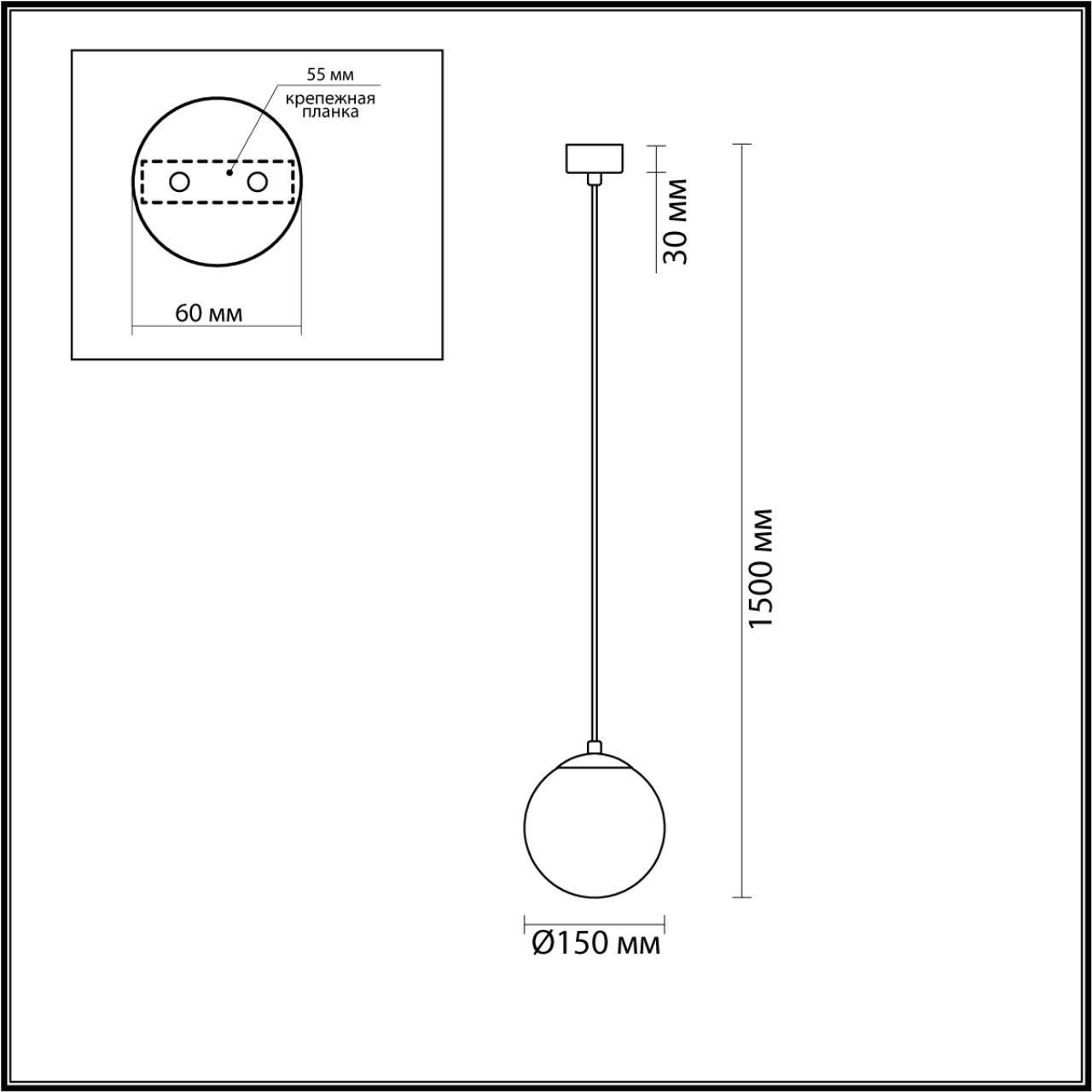 Подвесной светильник шар Lumion DEXTER 6500/1