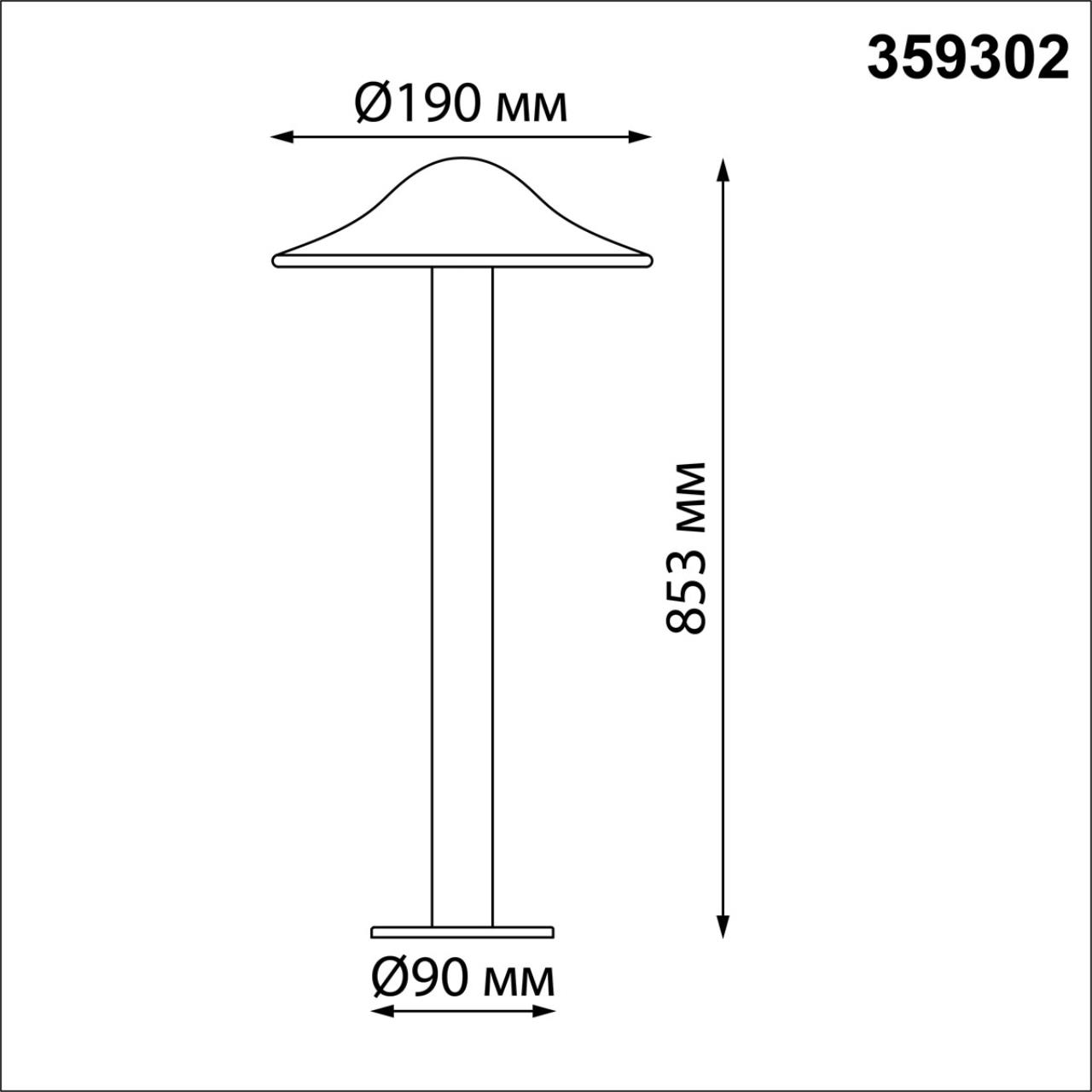 Уличный настенный ландшафтный светильник Novotech FUNG 359302