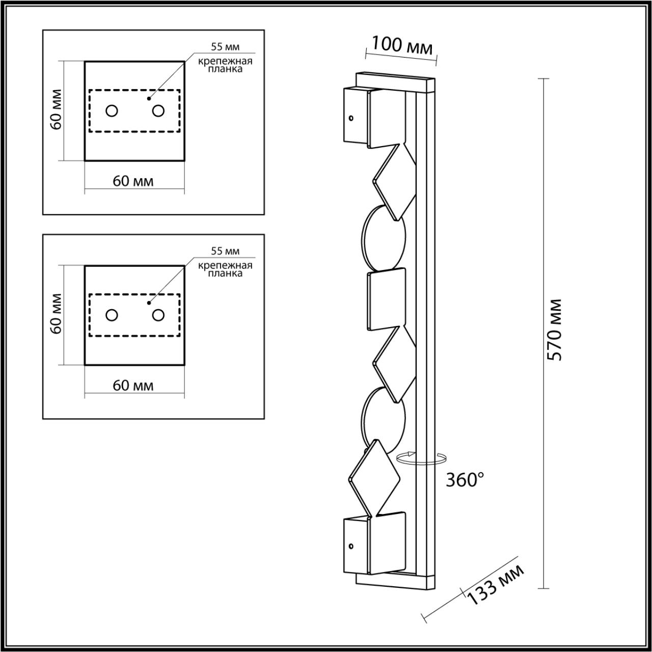 Настенный светильник Odeon Light  GEOS 6691/12WL