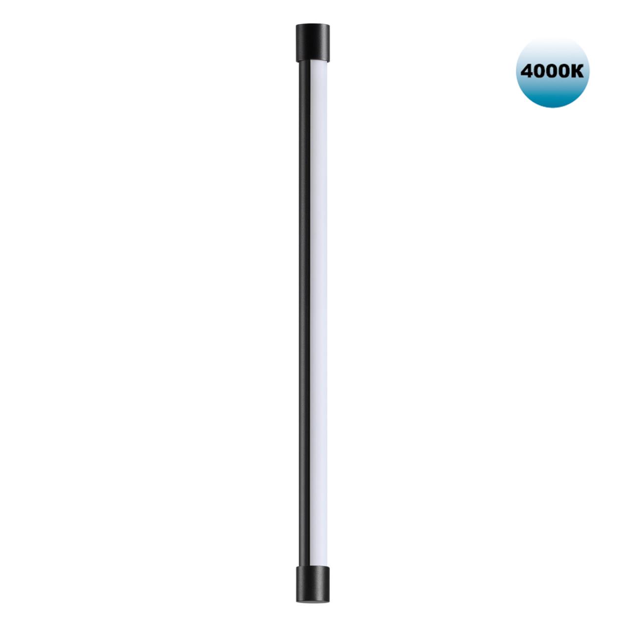 Светильник линейный светодиодный Novotech VITZ 359344