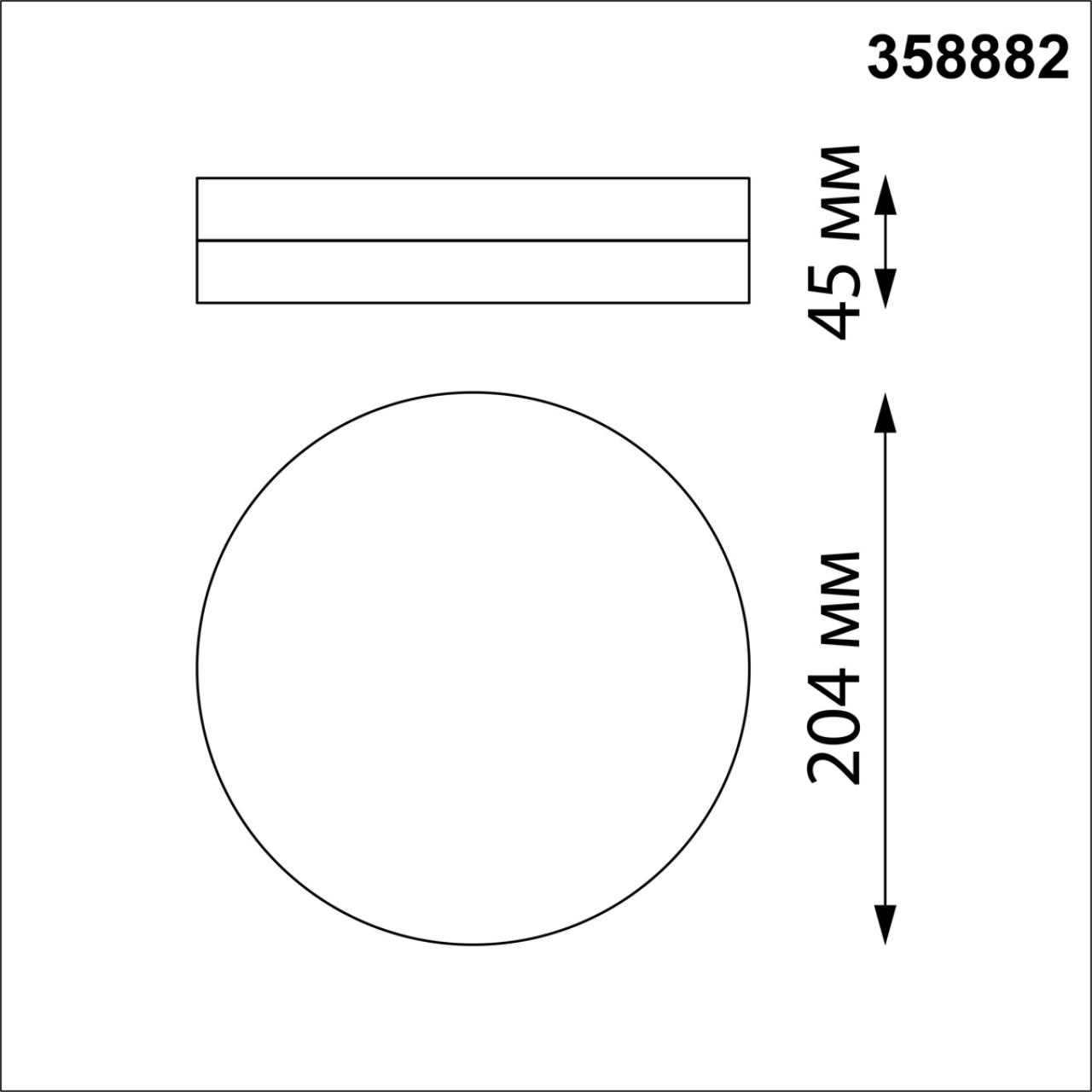 Светильник ландшафтный светодиодный Novotech OPAL 358882