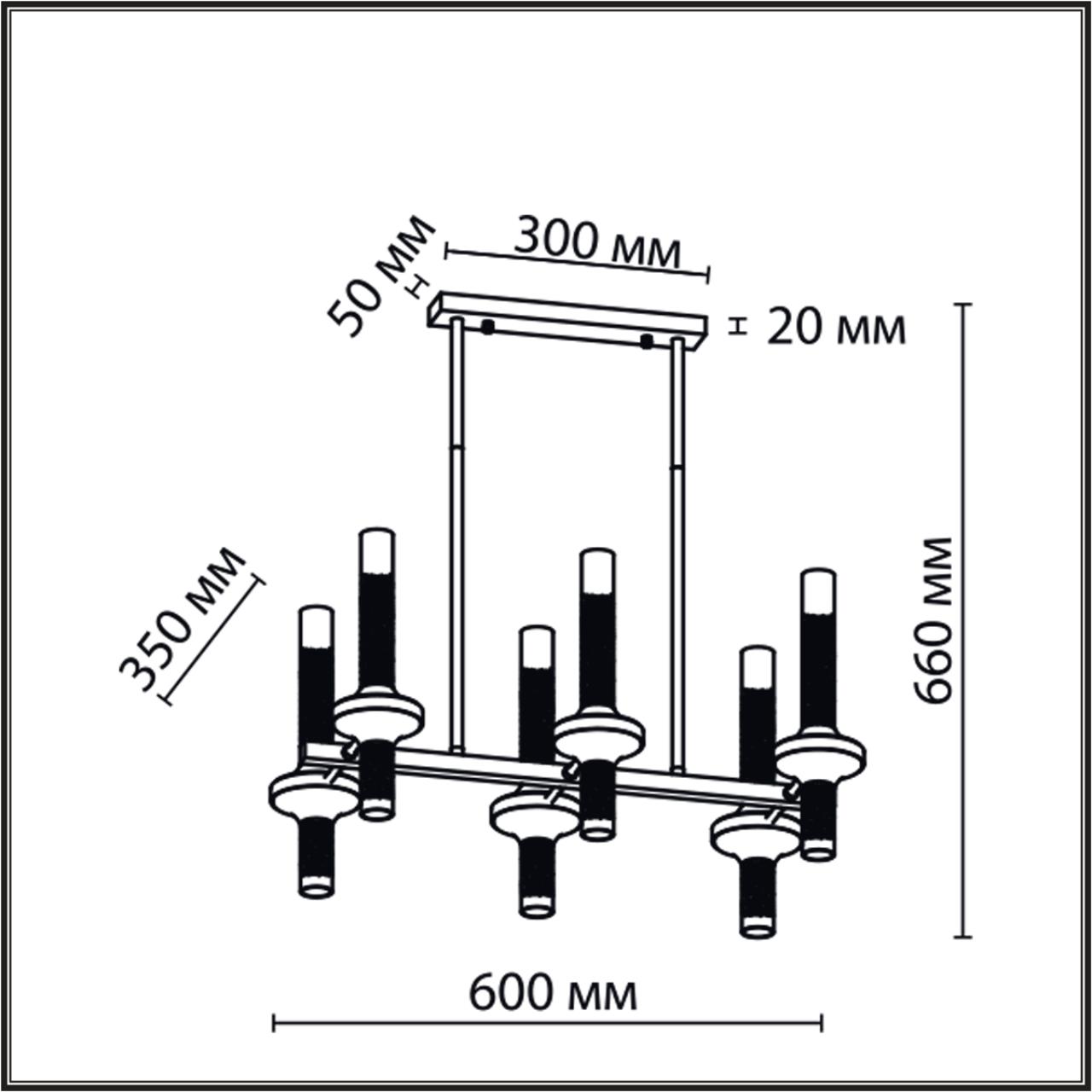 Подвесная люстра на штанге Lumion  TAMARESA 8112/12