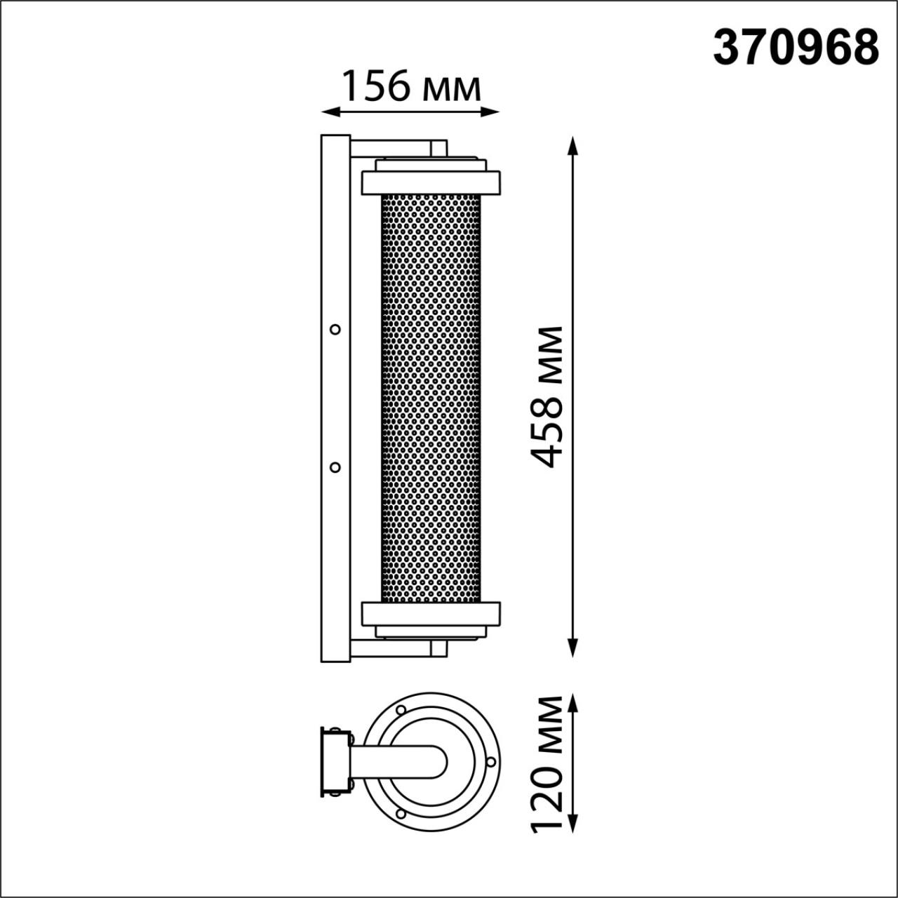 Уличный ландшафтный светильник Novotech MATRIX 370968