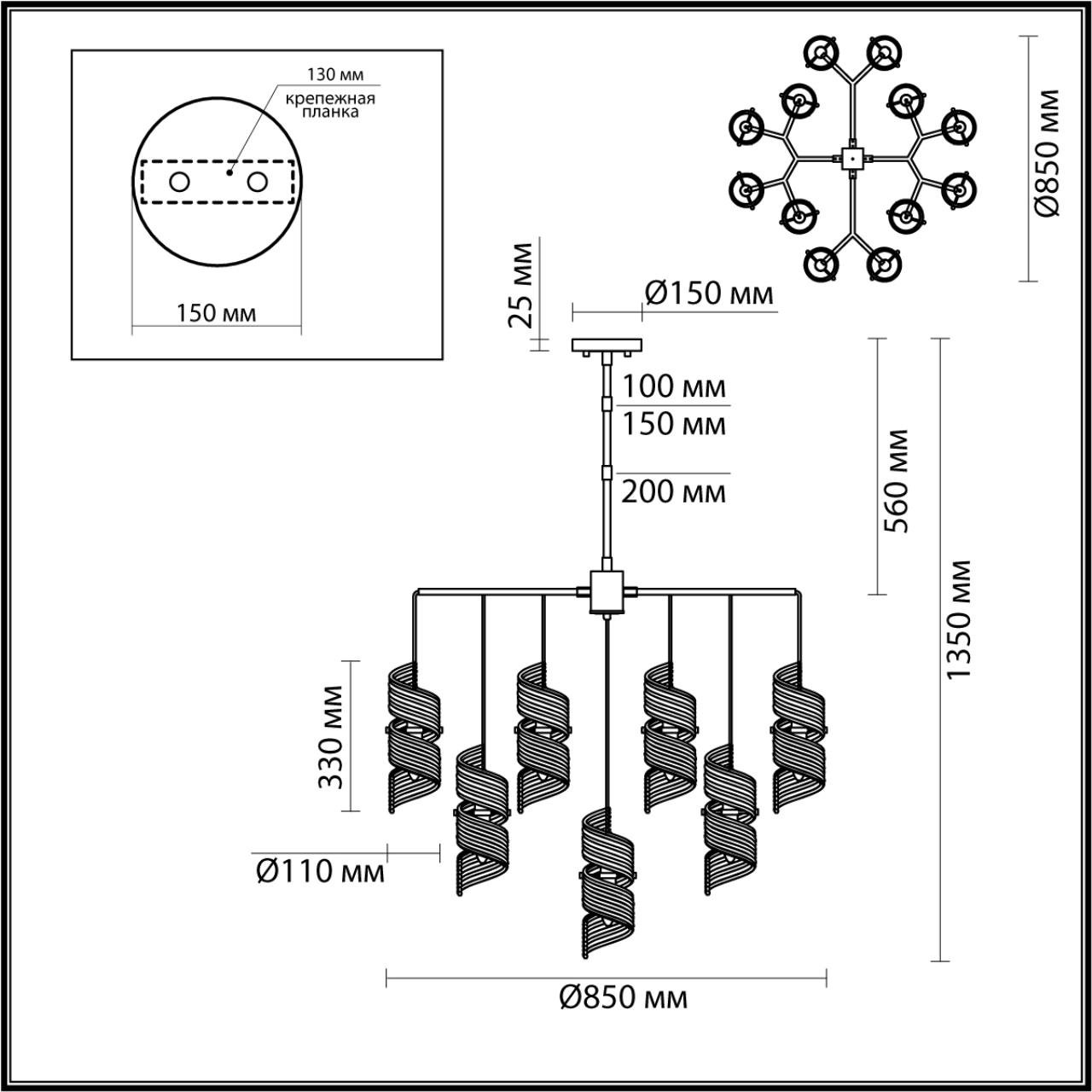 Потолочная люстра на штанге Odeon Light FUSILLI 5439/13