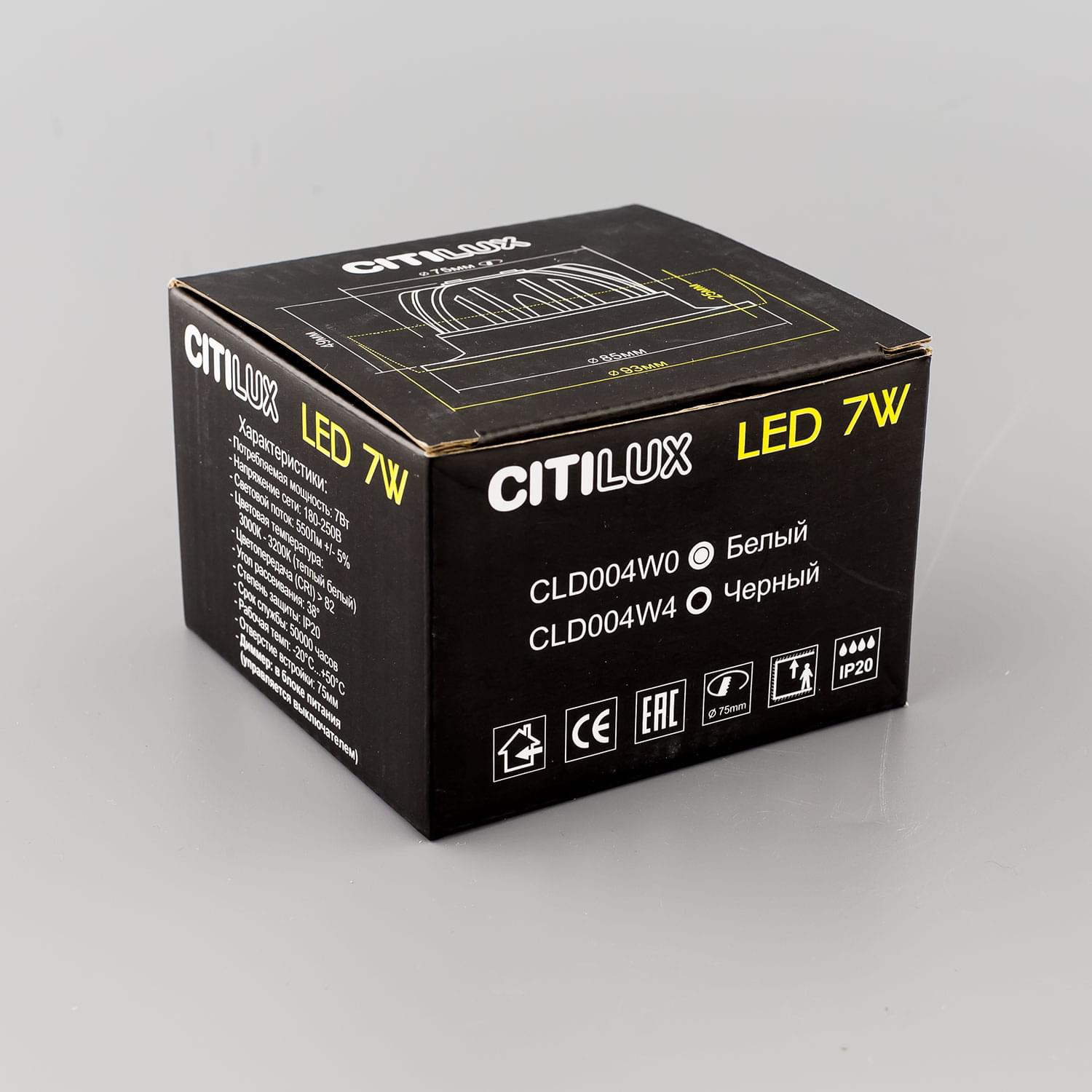 Встраиваемый светодиодный светильник Citilux Гамма CLD004W0
