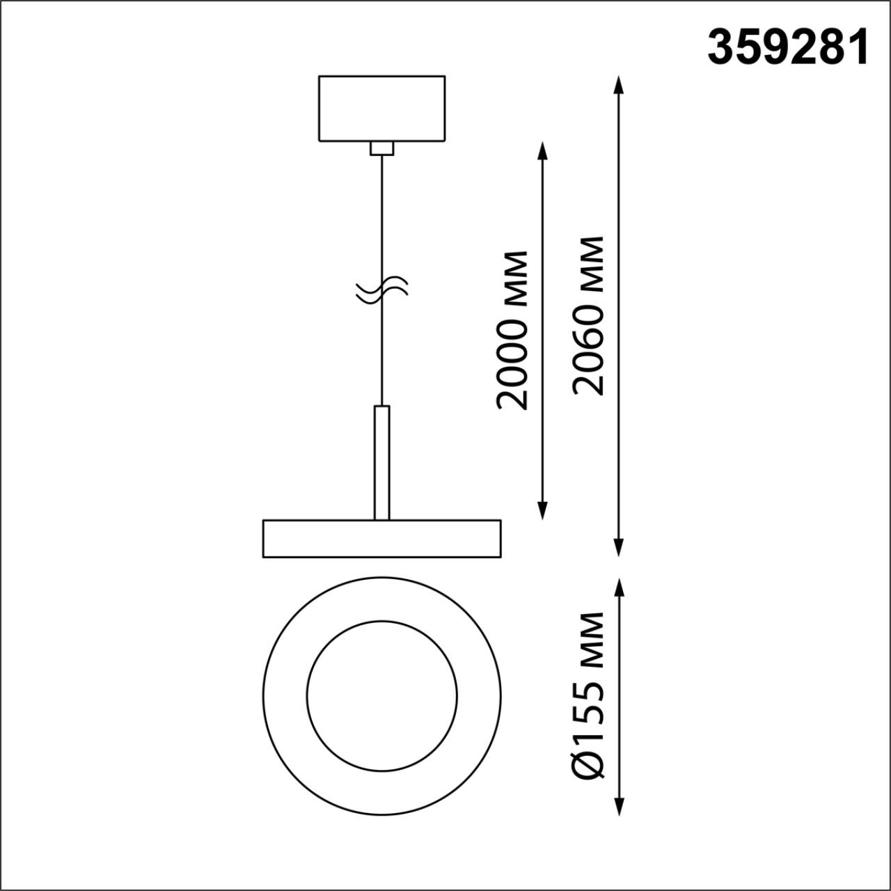 Подвесной светодиодный светильник Novotech MIRROR 359281