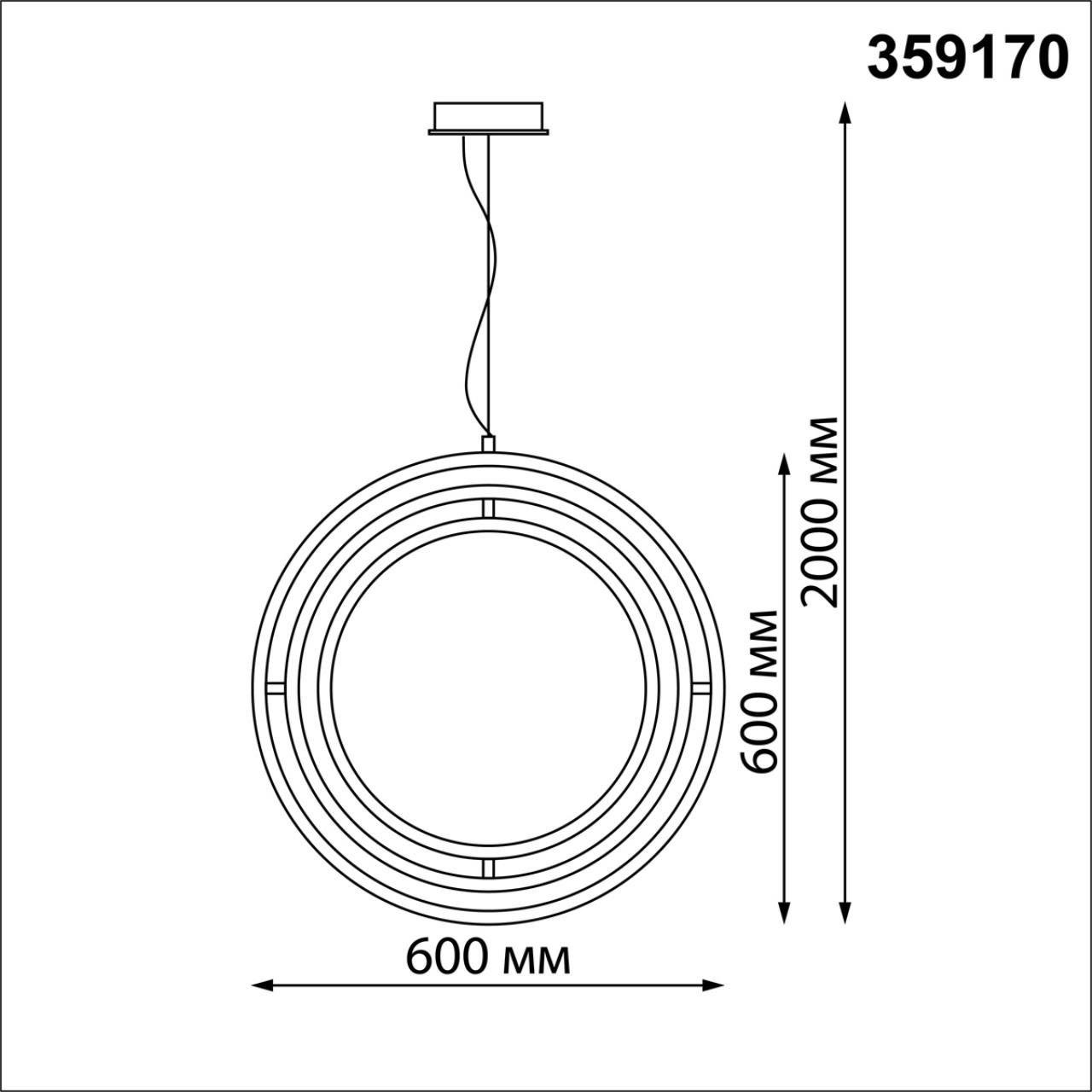 Подвесной диммируемый поворотный светильник Novotech ONDO 359170