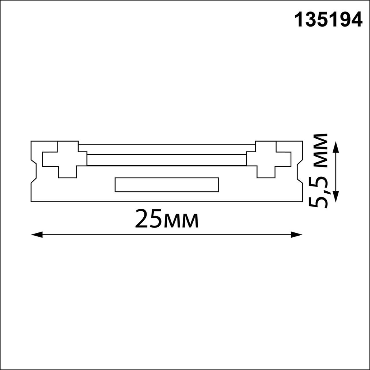 Низковольтный накладной шинопровод, длина 1м (заглушки в комплекте) Novotech SMAL 135194