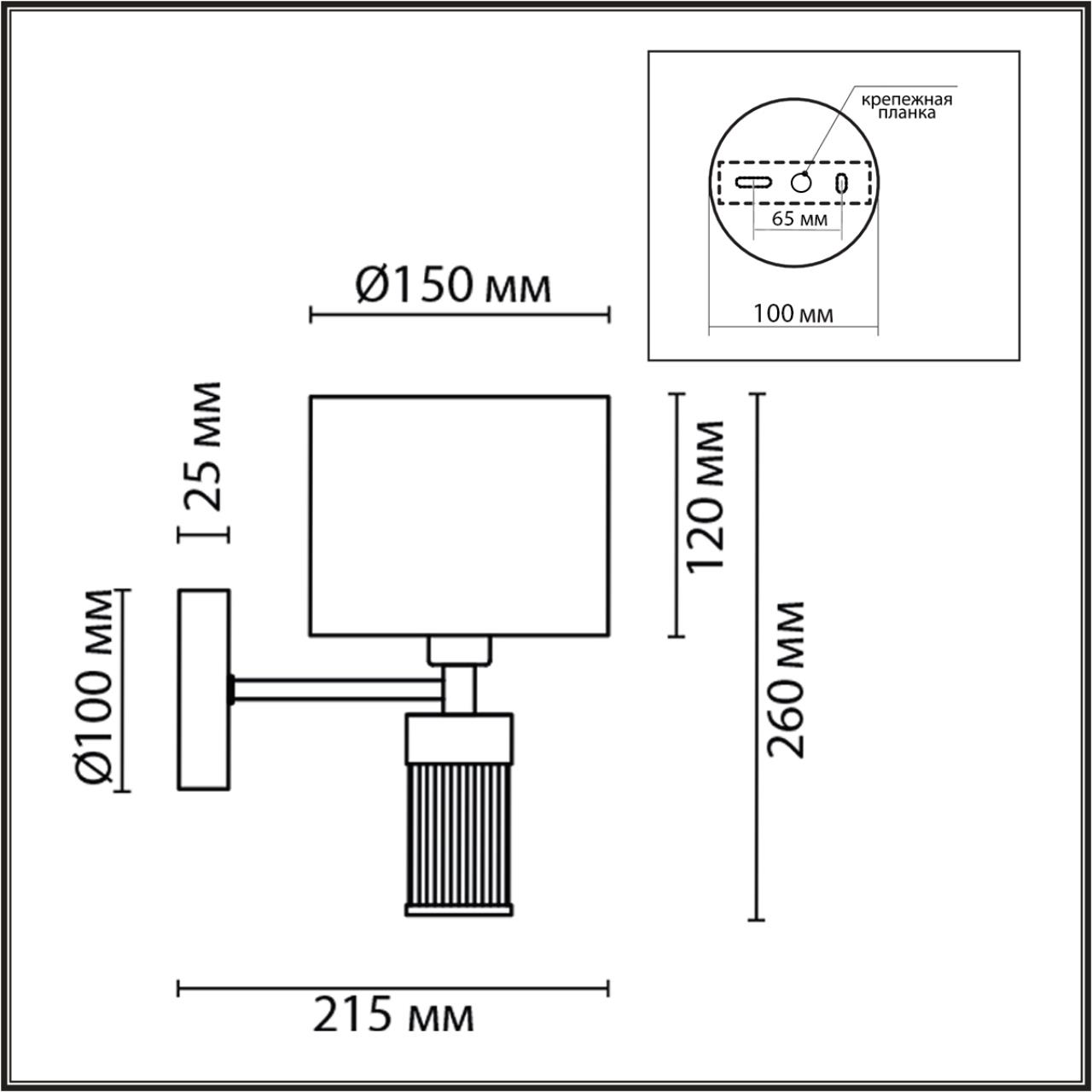 Бра Lumion  DAMONA 8109/1W