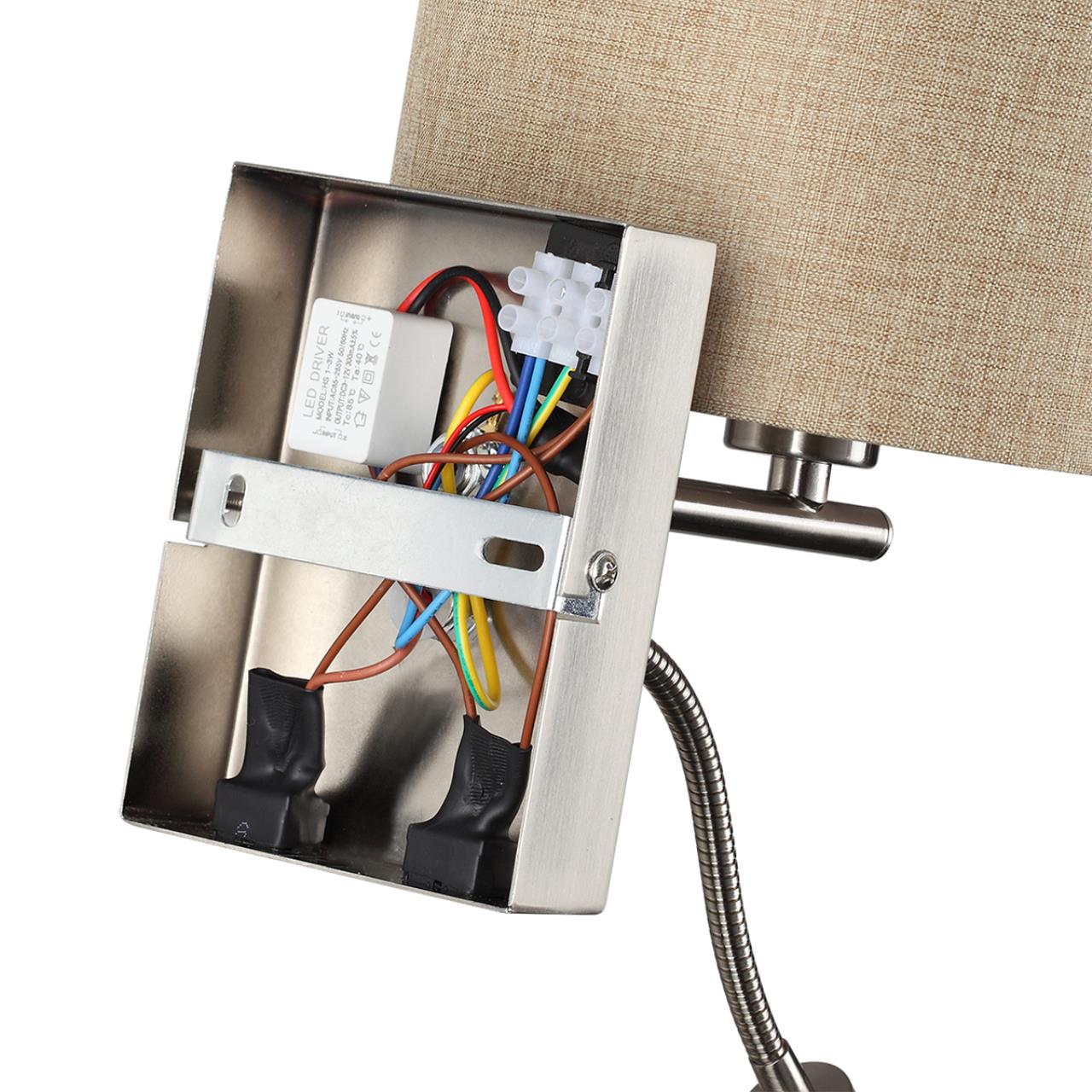 Бра с выключателем и гибкой подсветкой Lumion NIKKI 8250/2W