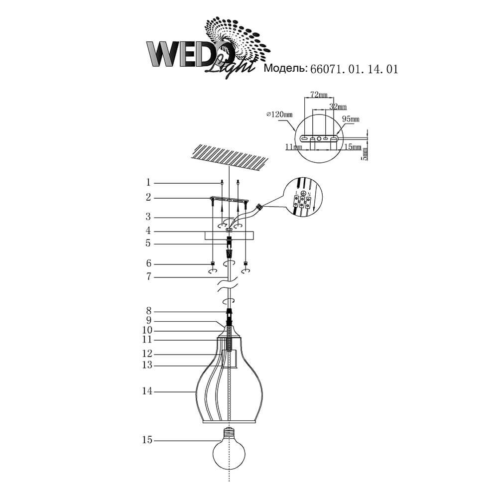 Сборка светильника wedo light