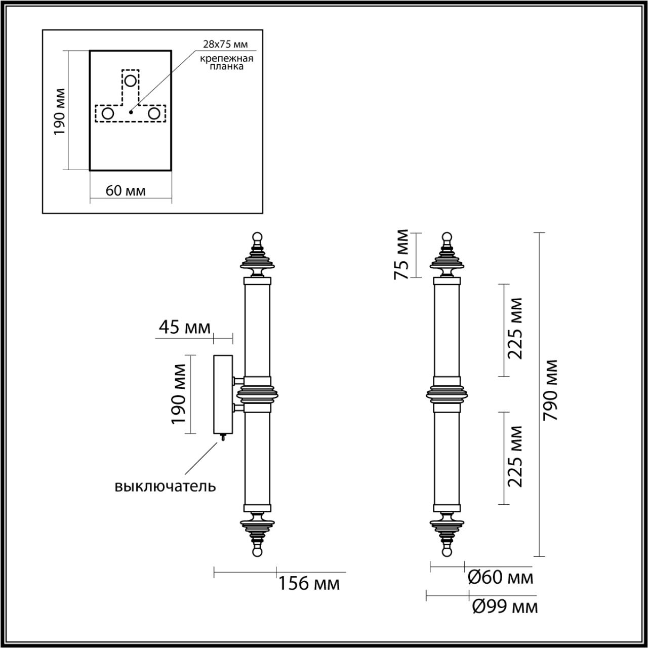 Подсветка для картин и зеркал в английском стиле Odeon Light ULA 5404/28WL