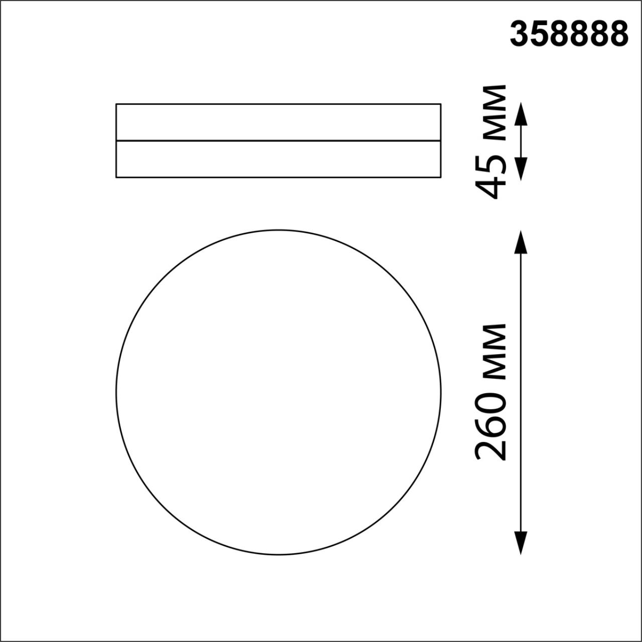 Светильник ландшафтный светодиодный Novotech OPAL 358888