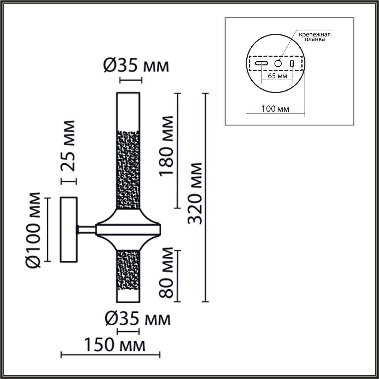 Бра Lumion  TAMARESA 8112/2W