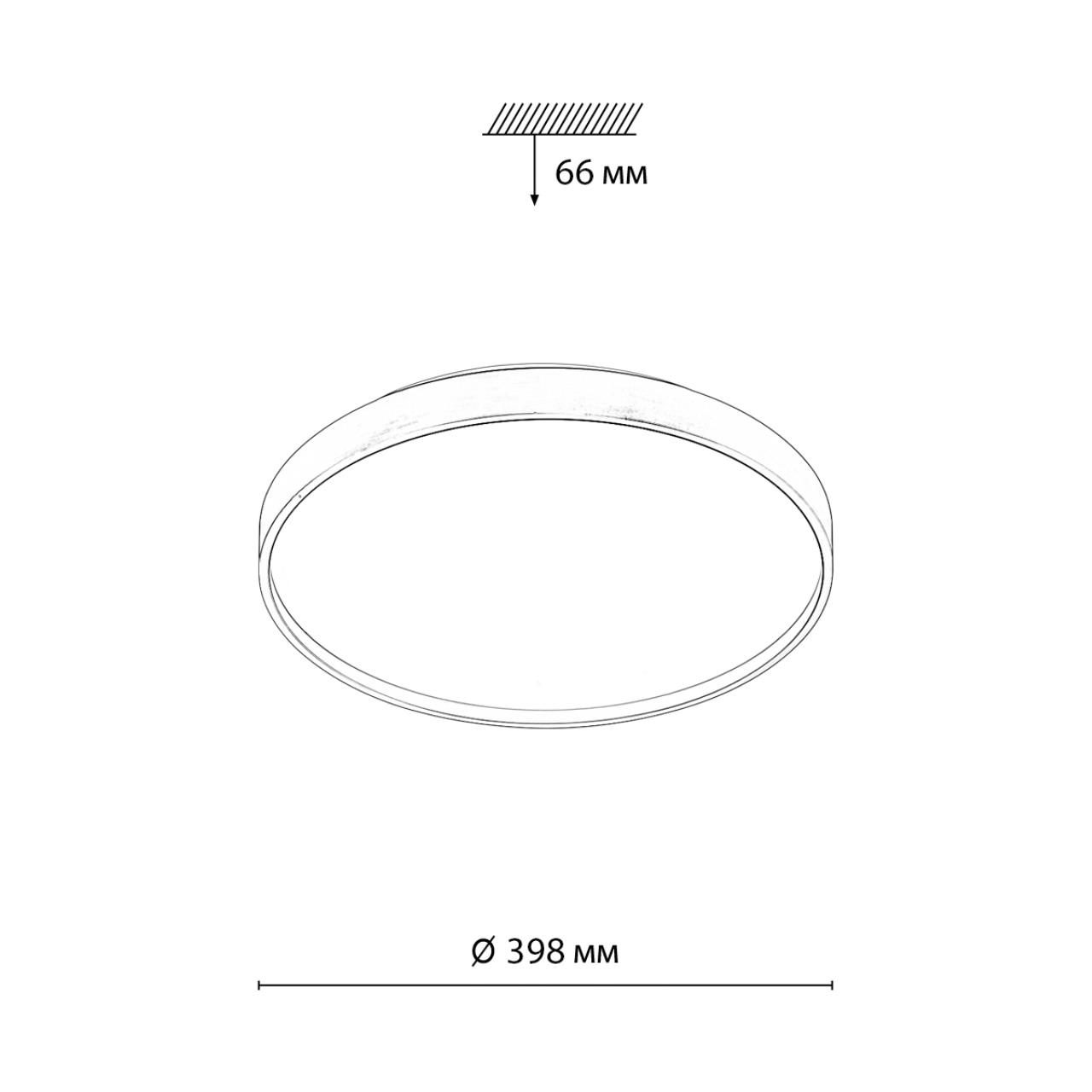 Настенно-потолочный светильник с пультом ДУ с защитой от влаги Sonex GABY 7783/DL