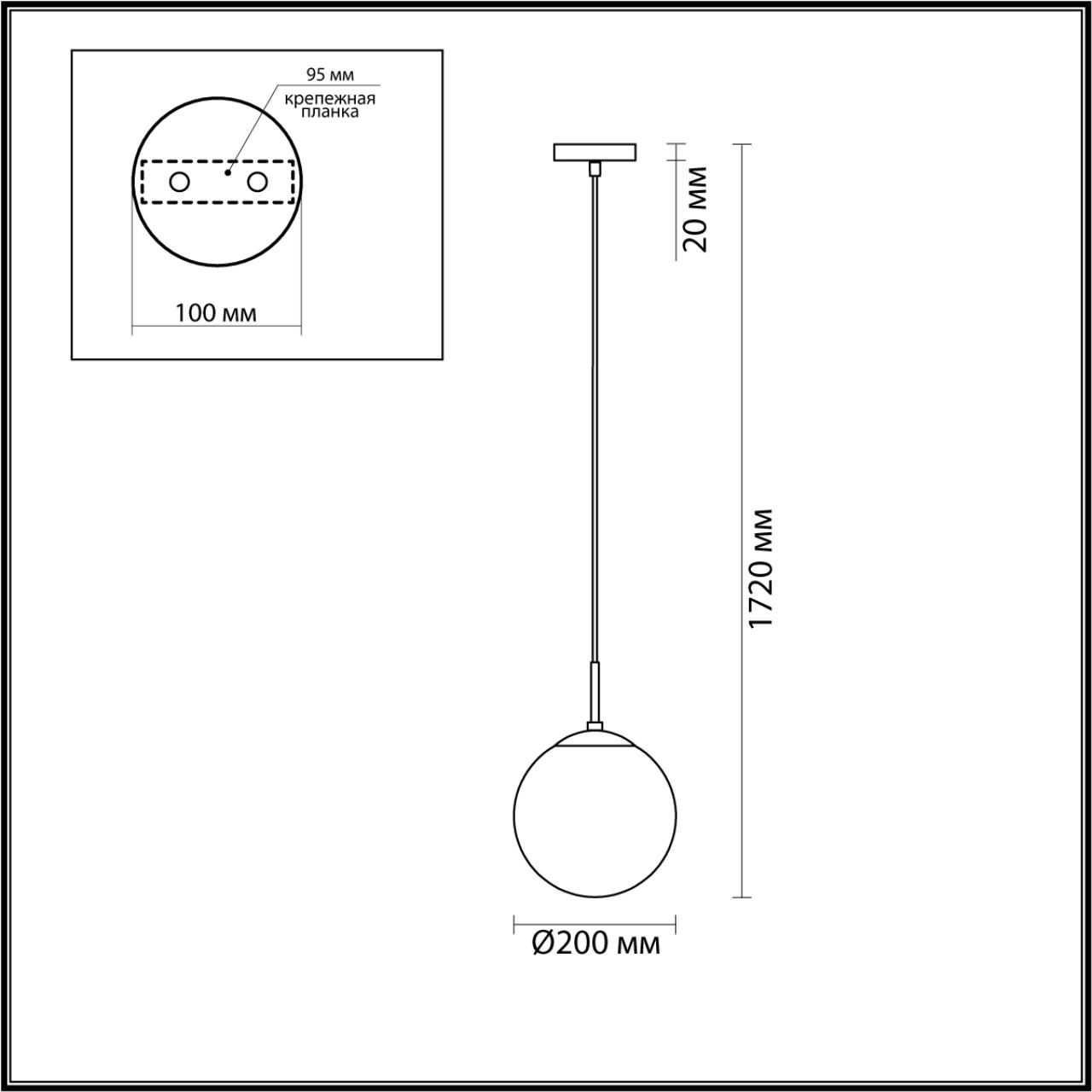 Подвесной светильник шар Lumion SUMMER 6509/1B