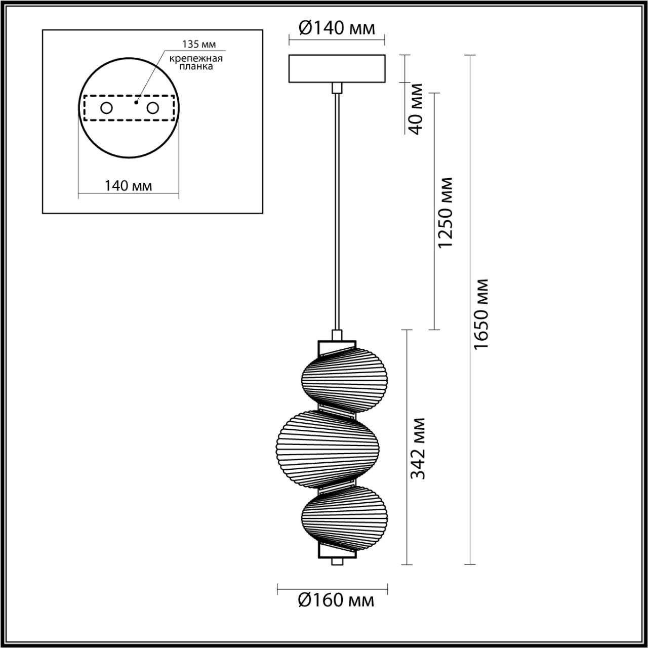 Подвесной светильник с рельефными плафонами Odeon Light BRUCO 5096/12L