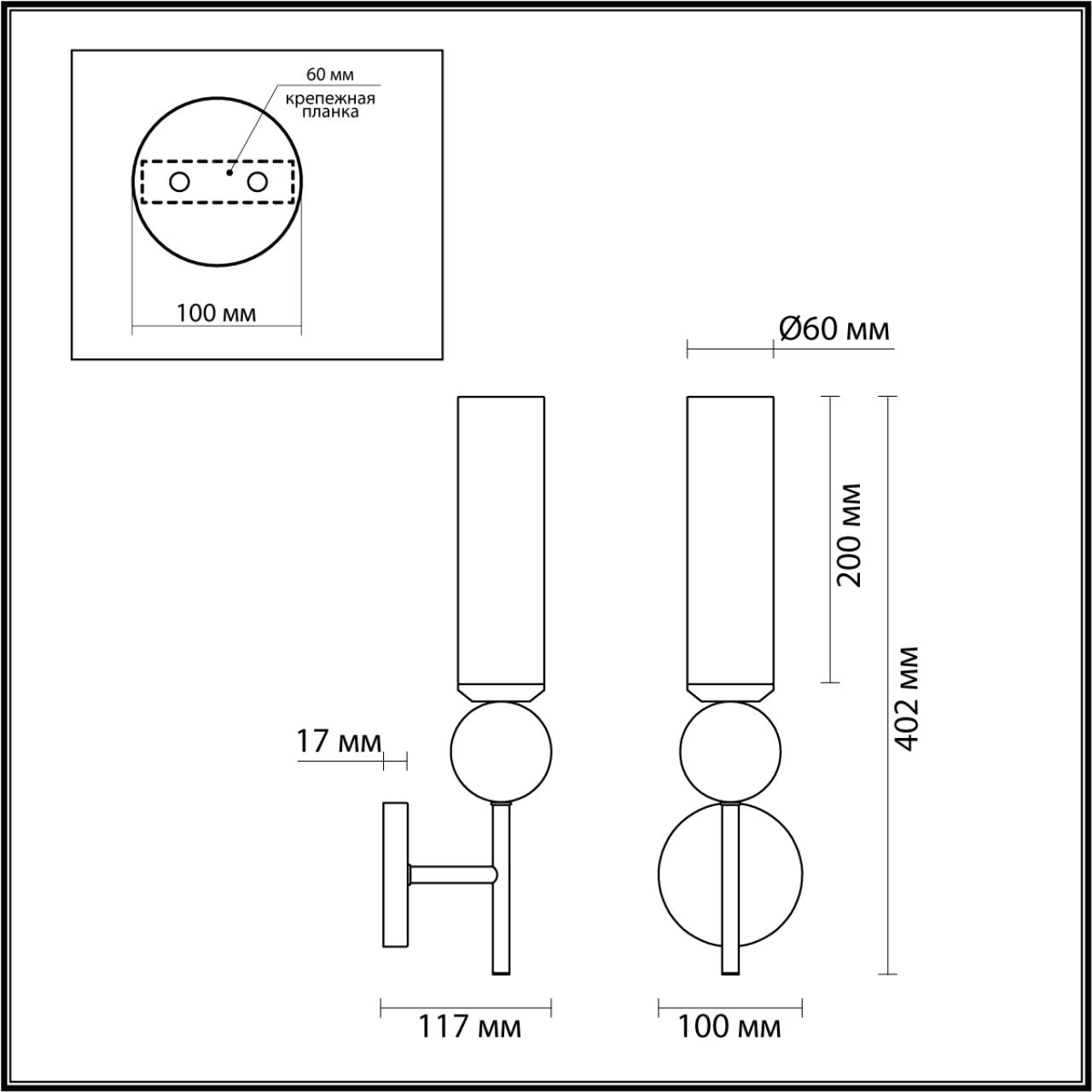 Бра с 1 плафоном Odeon Light  LOLLA 4359/1W