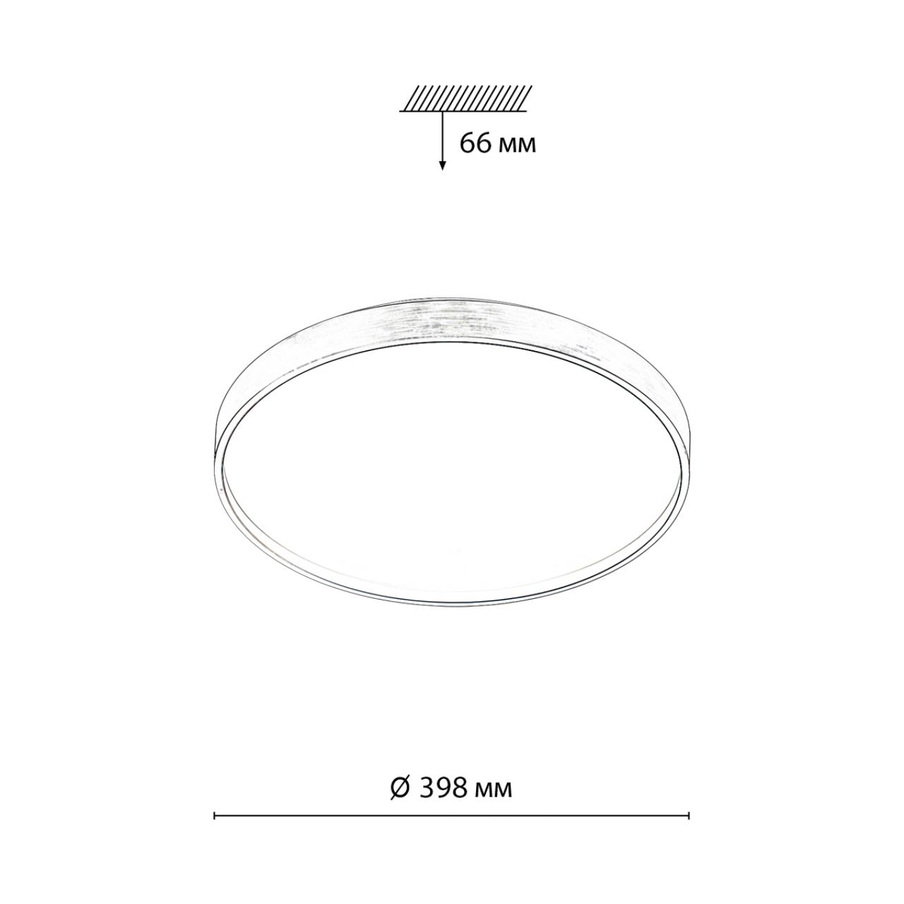 Настенно-потолочный светильник с пультом ДУ с защитой от влаги Sonex GABY 7784/DL