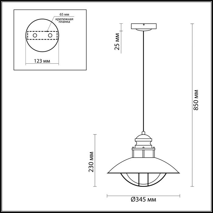Уличный подвесной светильник Odeon Light Dante 4164/1