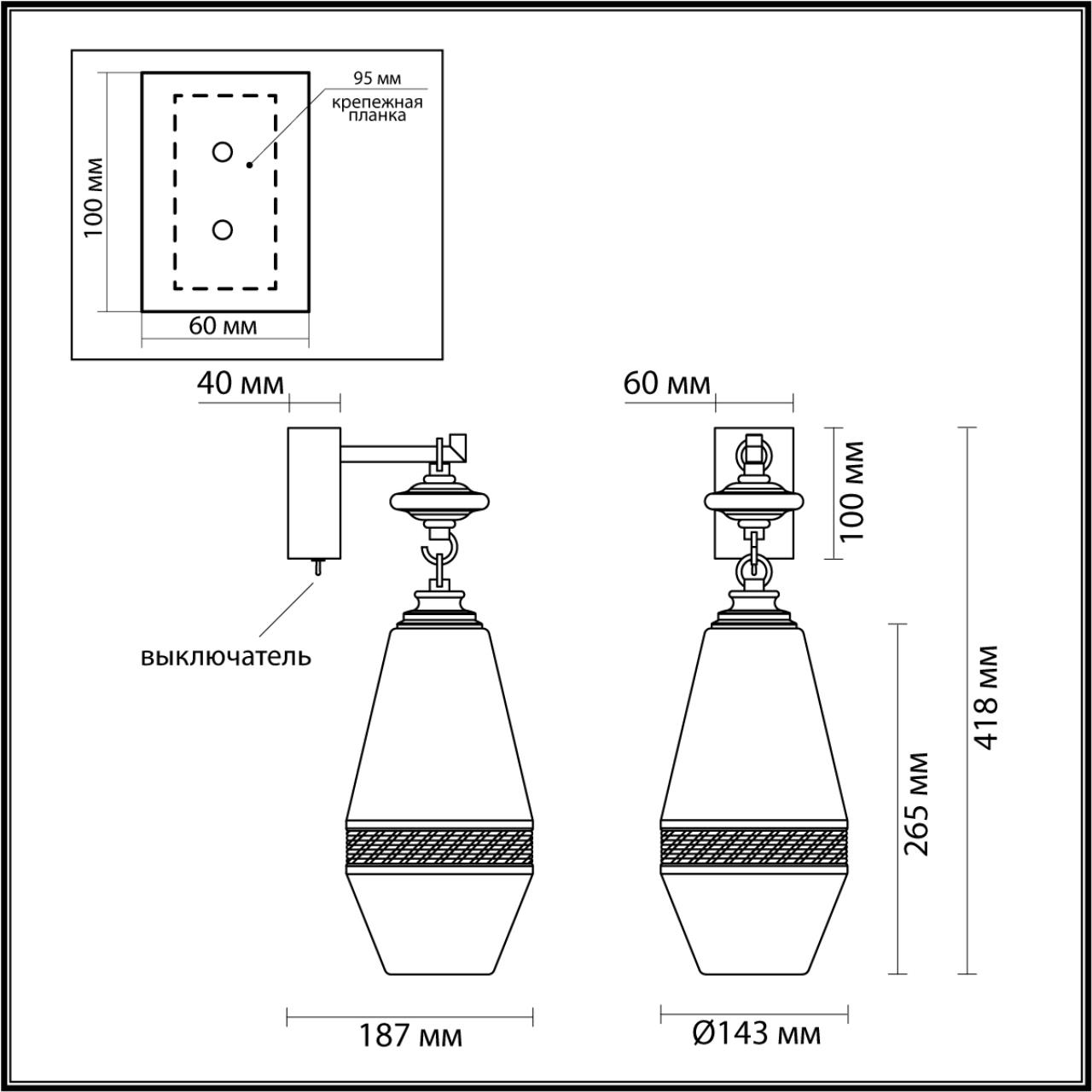 Настенный светильник/бра с выключателем на корпусе Odeon Light KREMA 5441/1W