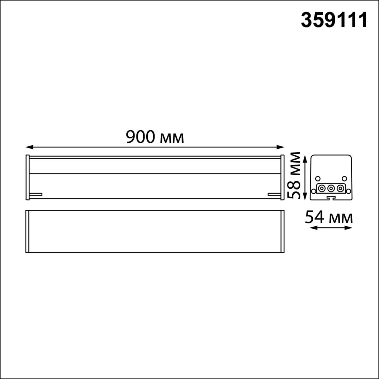 Потолочный плоский светодиодный светильник с пультом ДУ Novotech BITS 359111