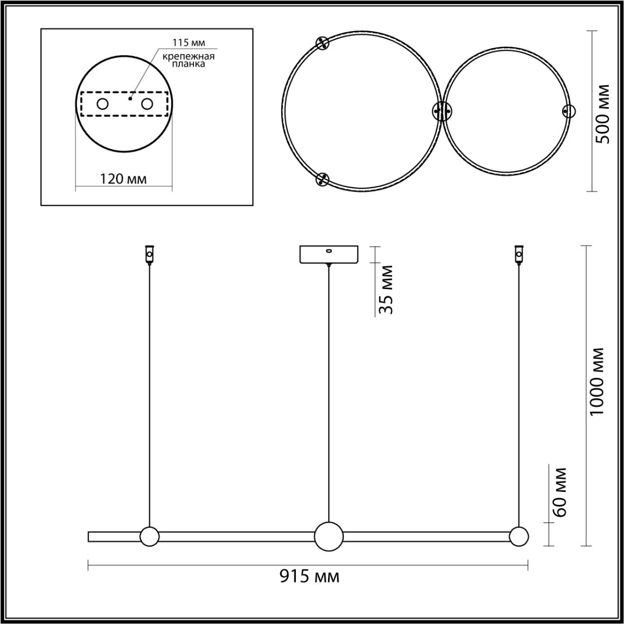 Подвесной светодиодный светильник кольцами Lumion DIEGO 6533/80L