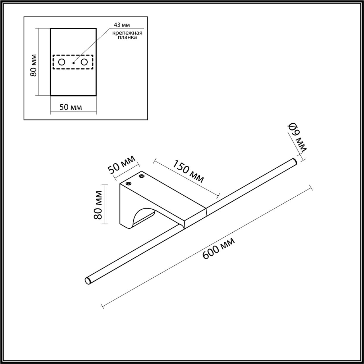 Подсветка для зеркал и картин минимализм Odeon Light  TINY 7069/8WL