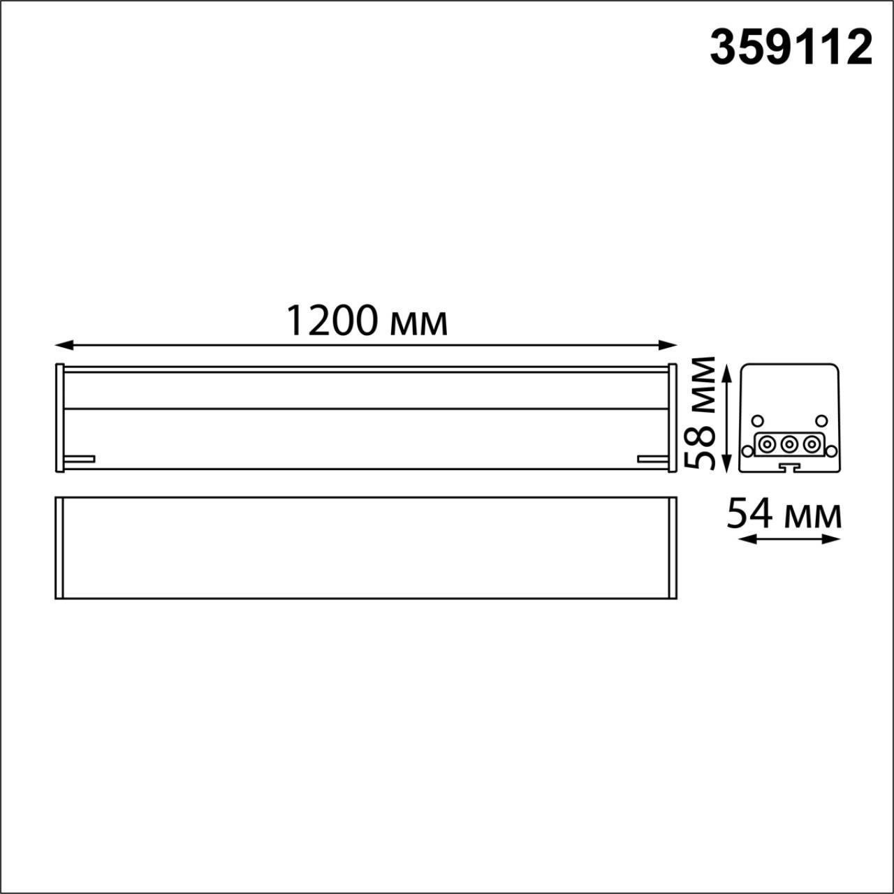 Потолочный плоский светодиодный светильник с пультом ДУ Novotech BITS 359112