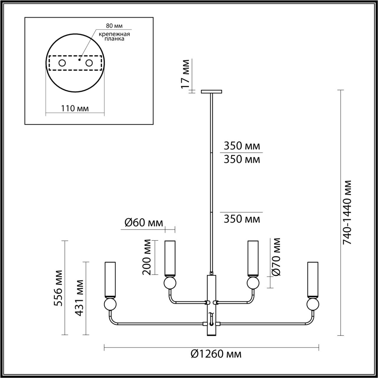 Подвесная люстра на штанге Odeon Light  LOLLA 4359/8