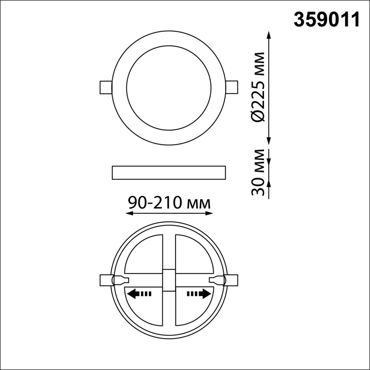 Трёхрежимный встраиваемый светодиодный светильник Novotech SPAN 359011