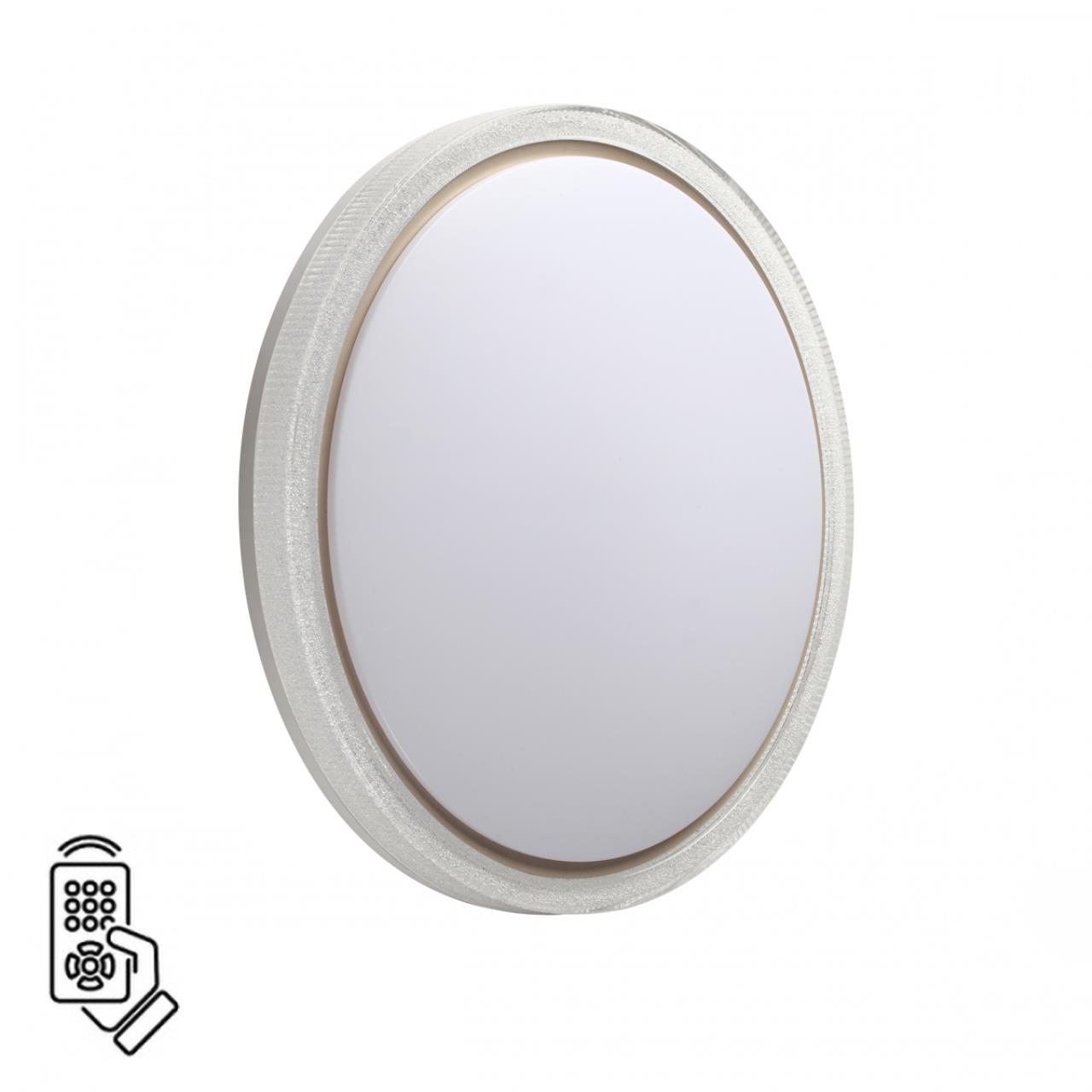 Настенно-потолочный светильник с эффектом ночника с пультом ДУ Sonex KRISTY 7781/EL