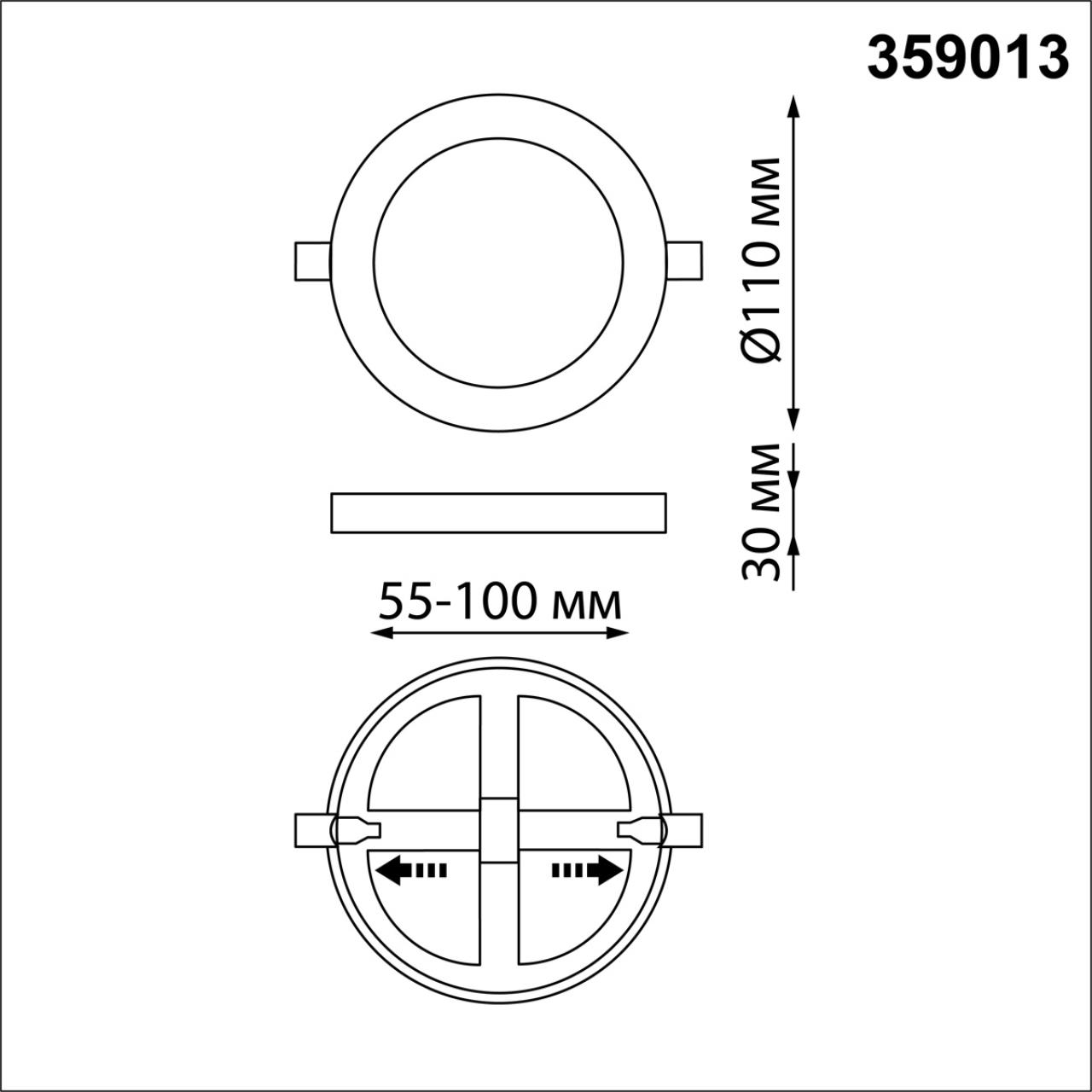 Трёхрежимный встраиваемый светодиодный светильник Novotech SPAN 359013