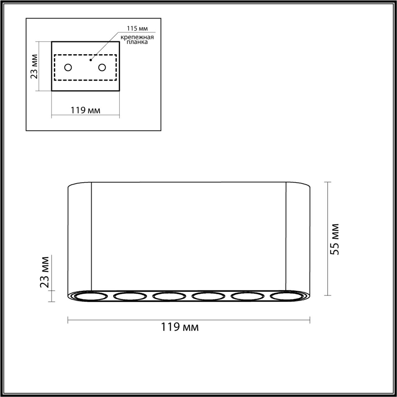 Потолочный накладной светильник Odeon Light  SMALL 7093/15CL