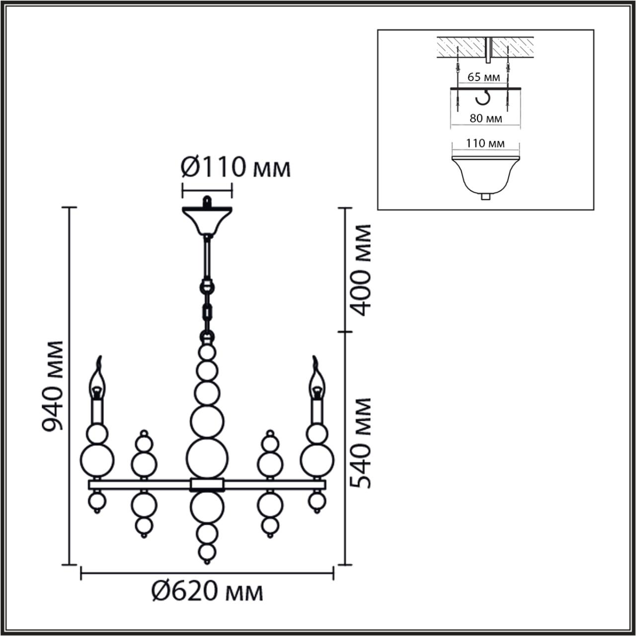 Подвесная люстра Lumion NANA 8260/6