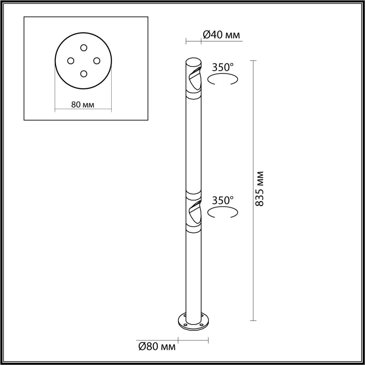 Уличный ландшафтный светильник с поворотной лампой Odeon Light  BAMBOO 7021/6FL
