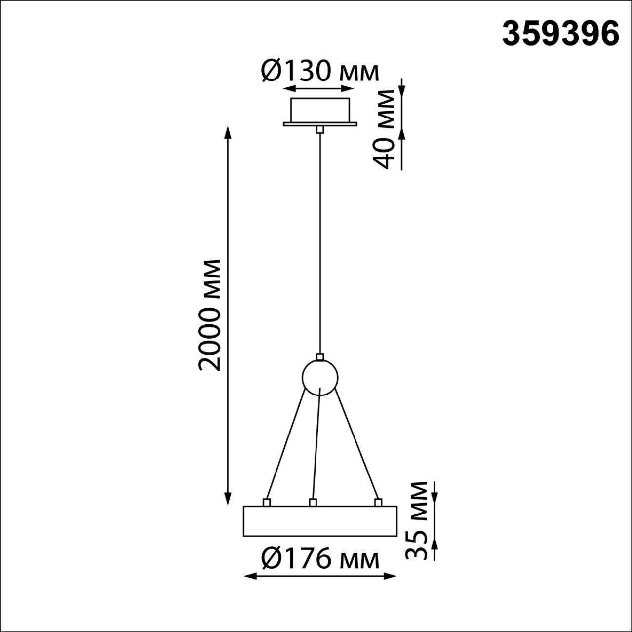 Светильник подвесной светодиодный, длина провода 2м Novotech TURN 359396