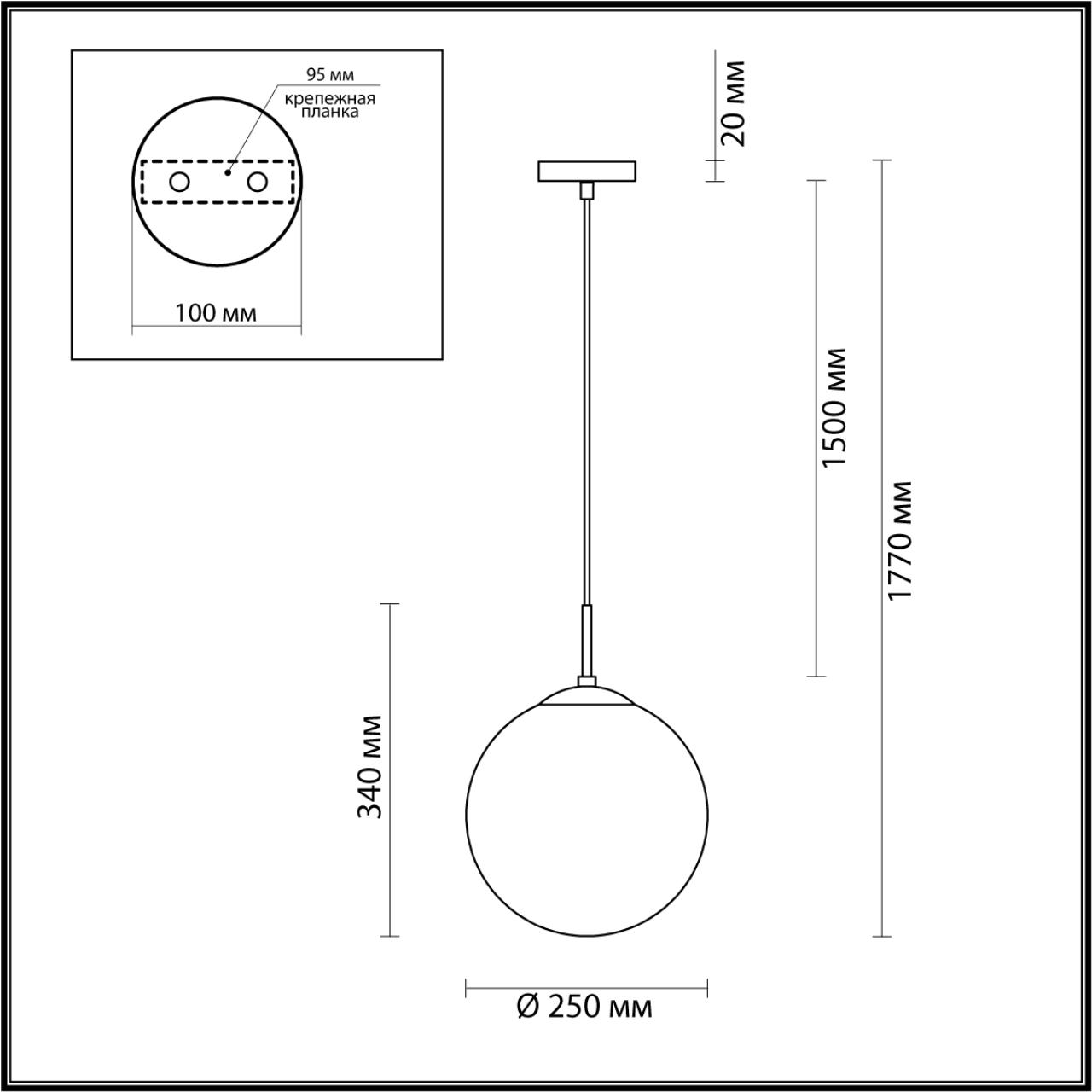 Подвесной светильник шар Lumion SUMMER 6510/1