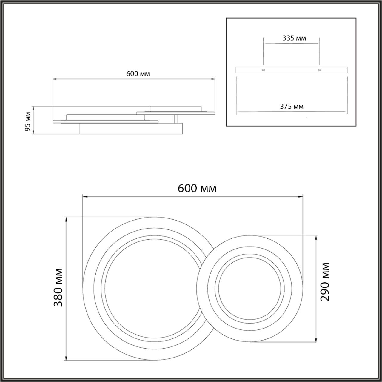 Потолочный светильник с пультом ДУ Sonex SUNNY 7733/80L