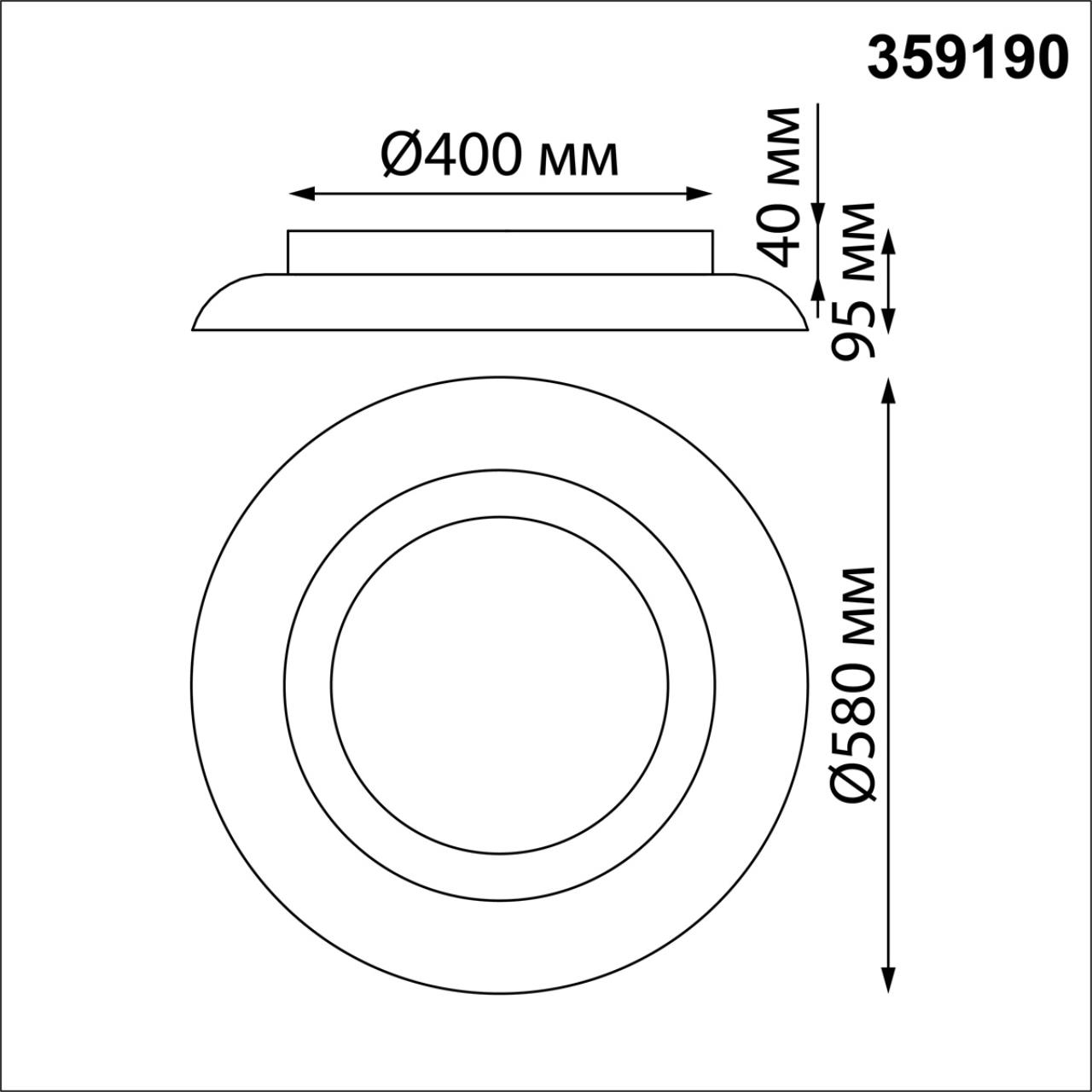 Потолочный накладной светодиодный светильник с пультом ДУ Novotech WELLE 359190